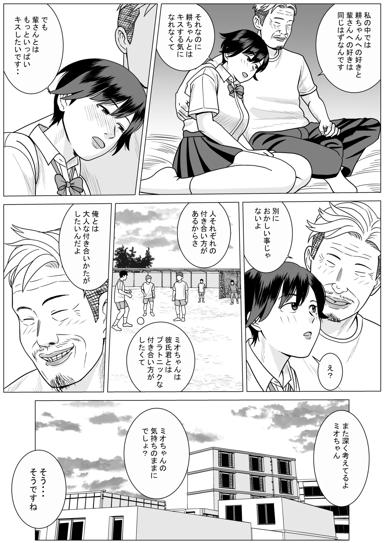SNS03 Page.25
