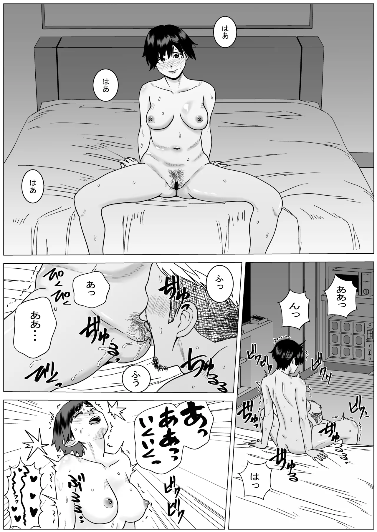 SNS03 Page.27