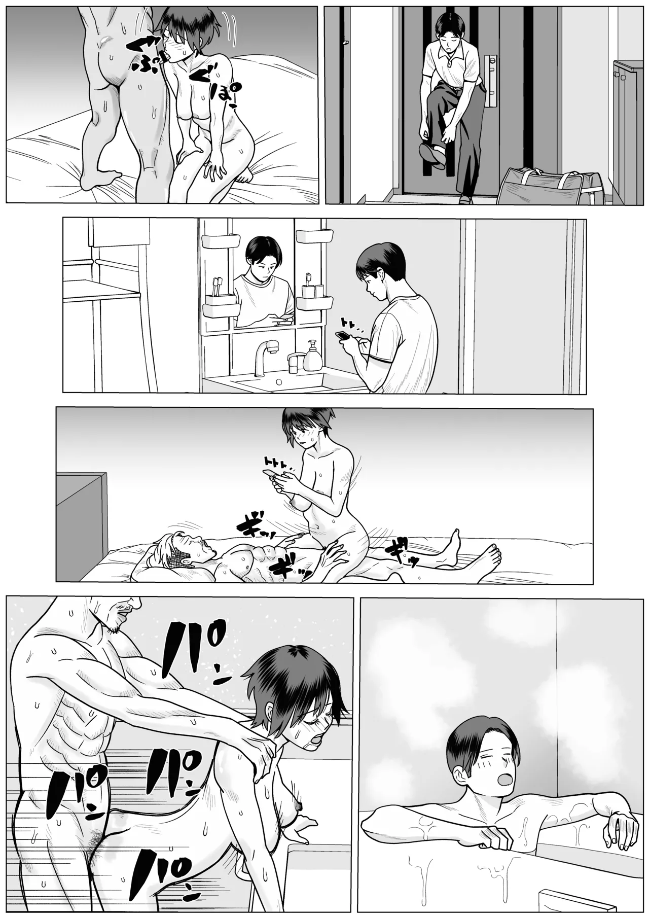 SNS03 Page.39