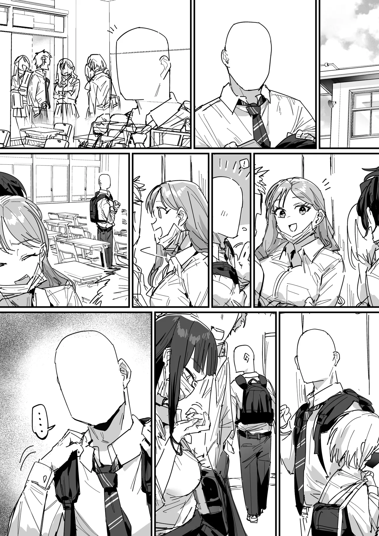 3ギャル〜超巨根オタク君の中出しSEXでメロメロにされちゃうギャル3人組の話〜 Page.54
