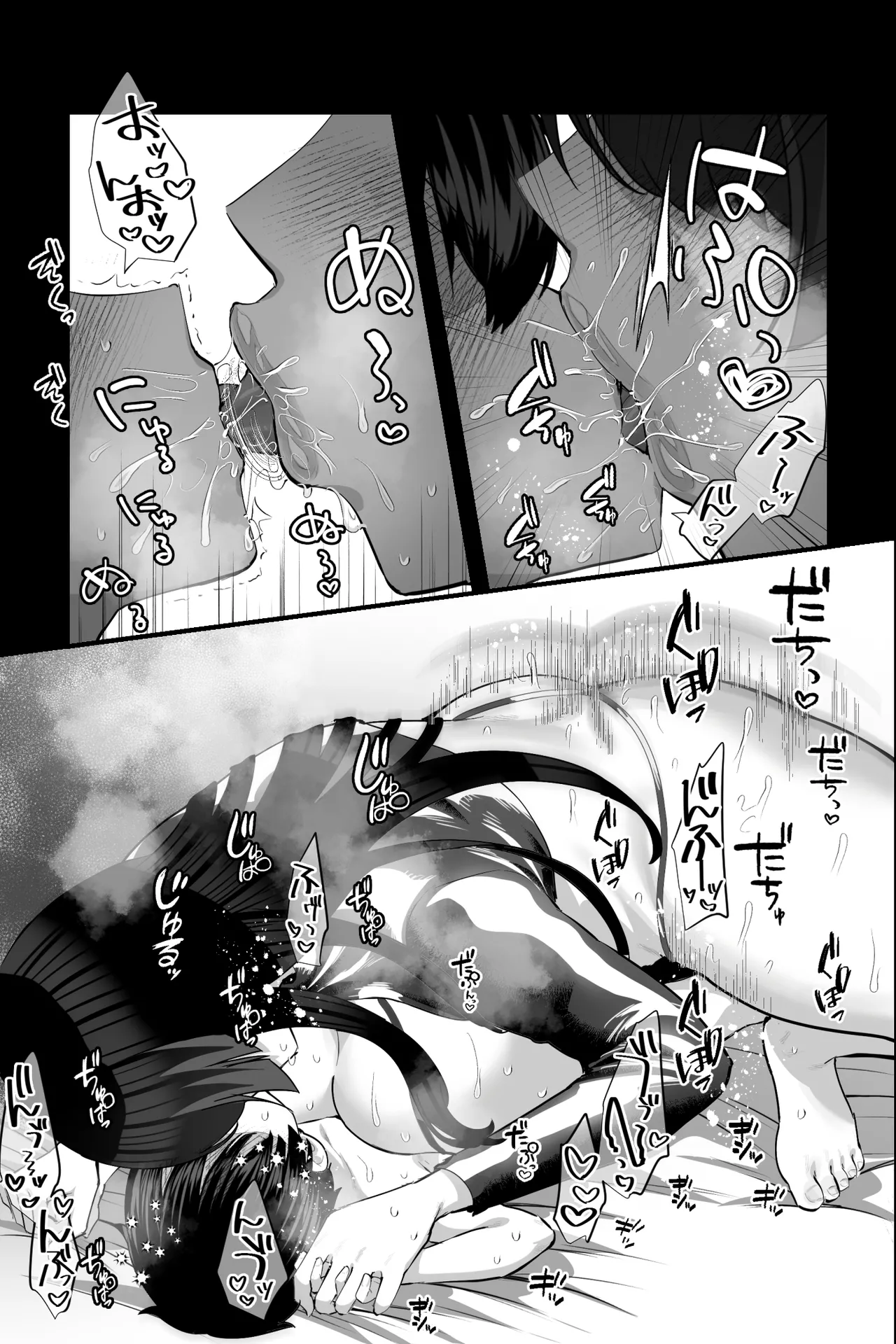 セクサロイドおばさんとオナペットの僕〜お掃除巨女ドールの甘やかしM男調教性活〜 Page.40