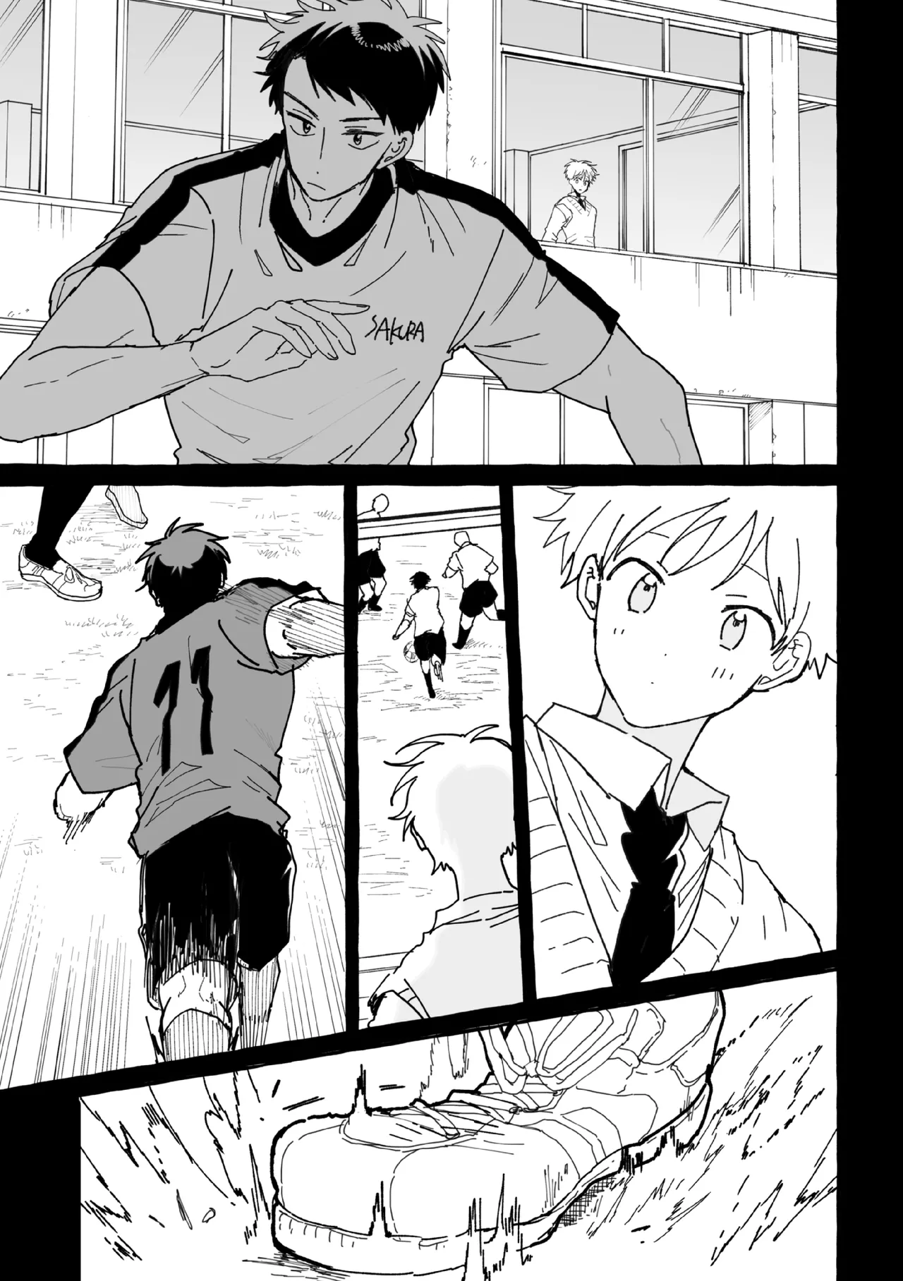 ケンカしたから仲直りしよ？ Page.10