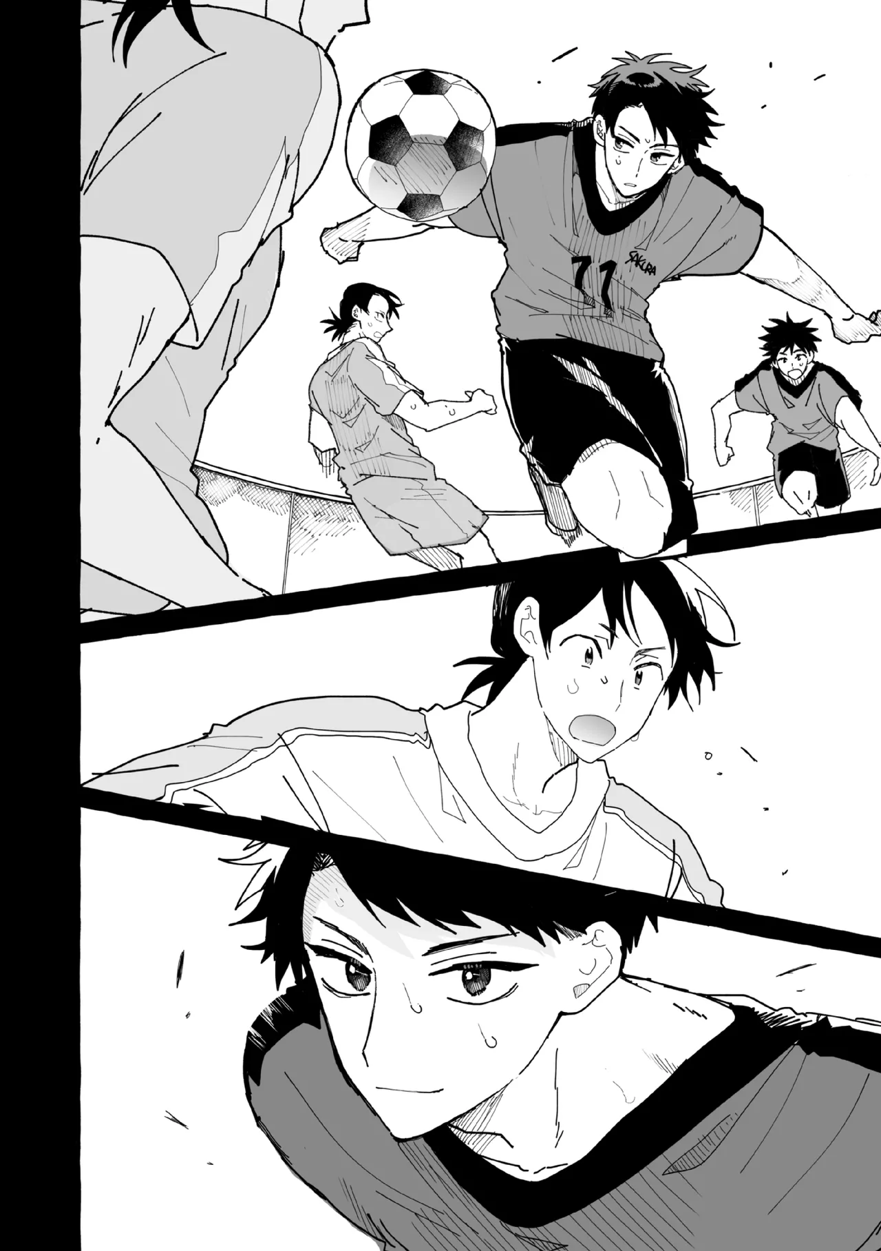 ケンカしたから仲直りしよ？ Page.11