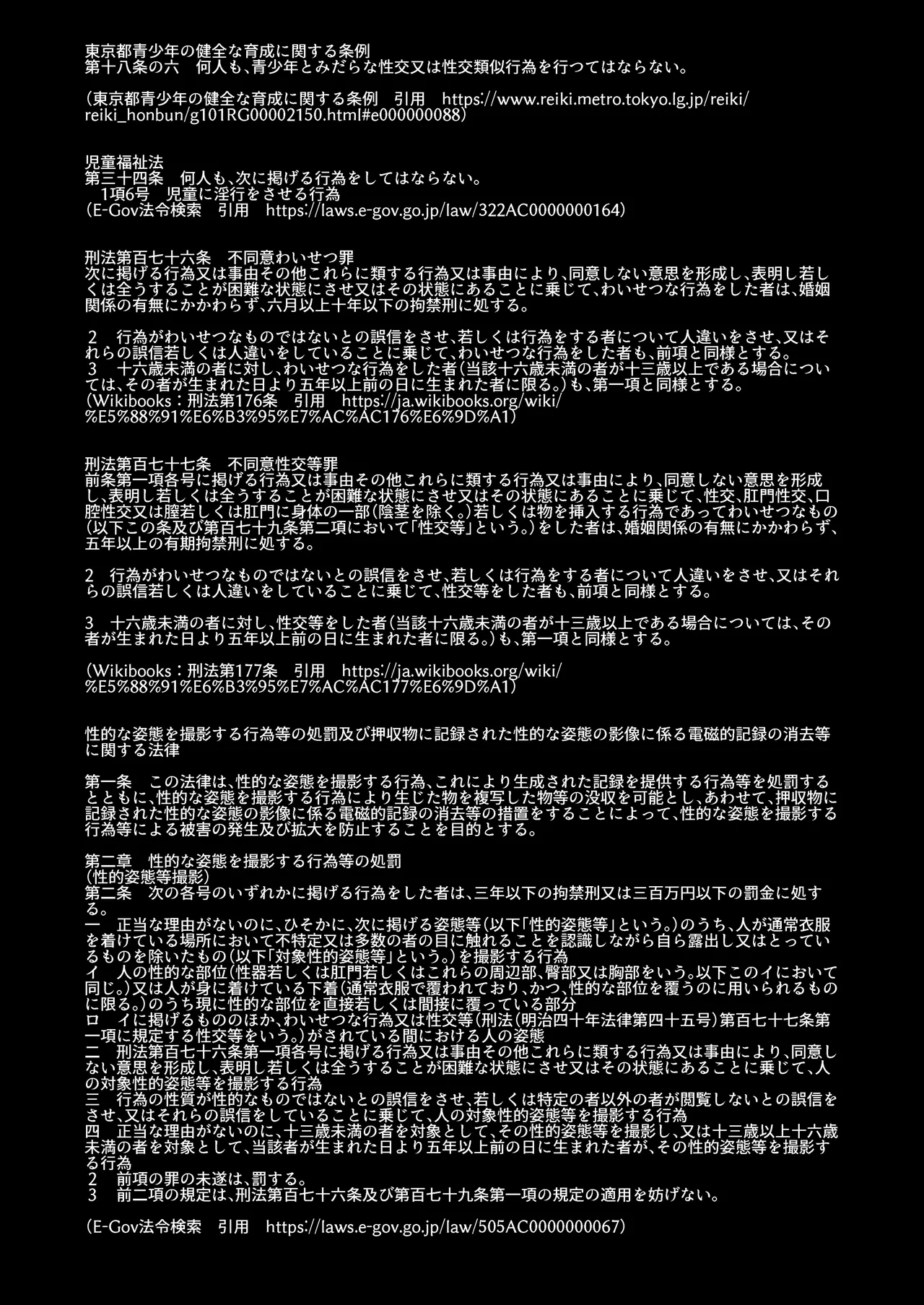僕の大好きなお父さん Page.3