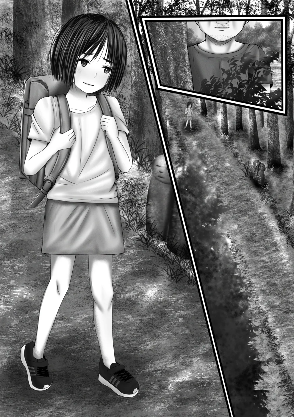 女児観察日記 Page.6