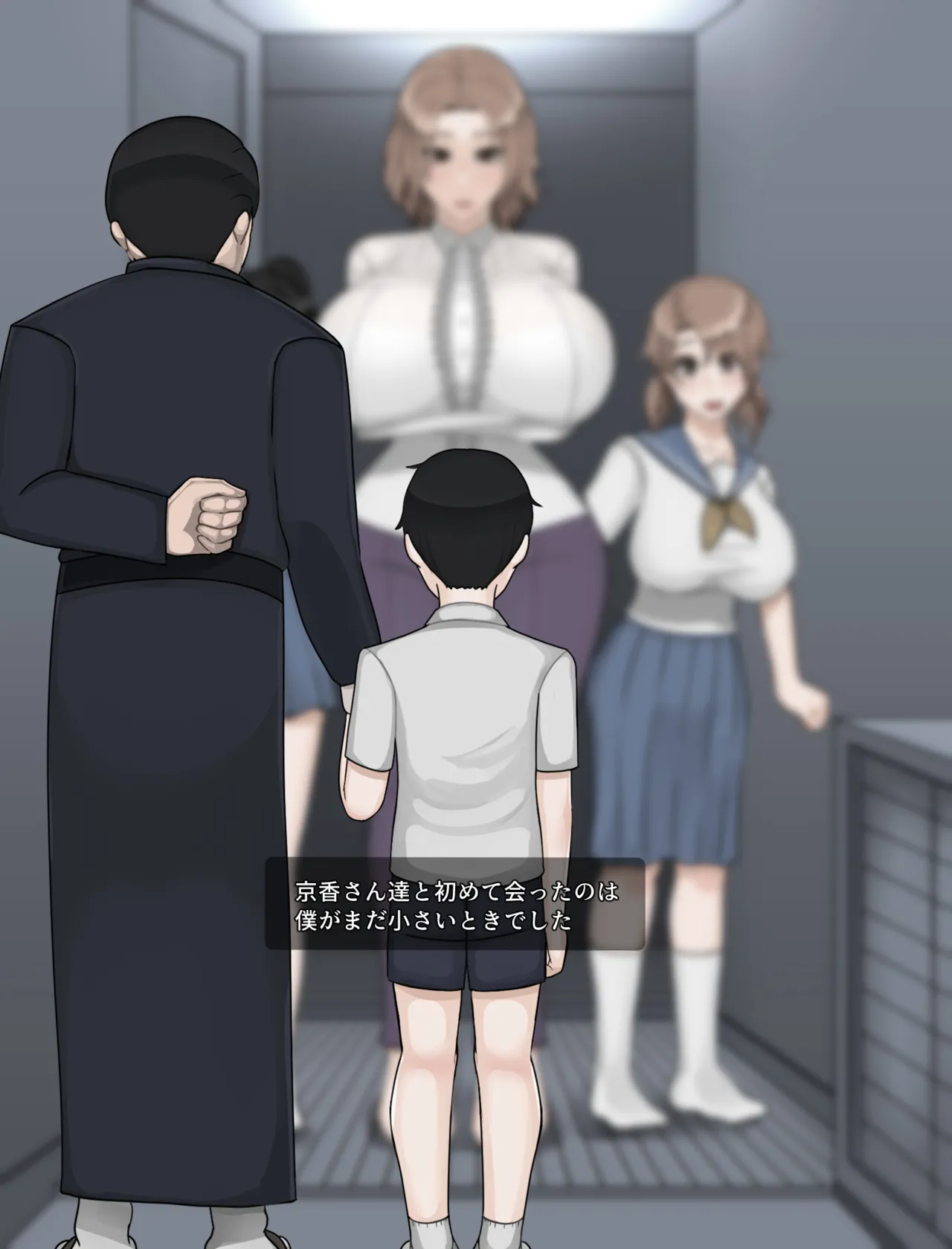 타치바나 가의 남성사정 | 橘さん家ノ男性事情