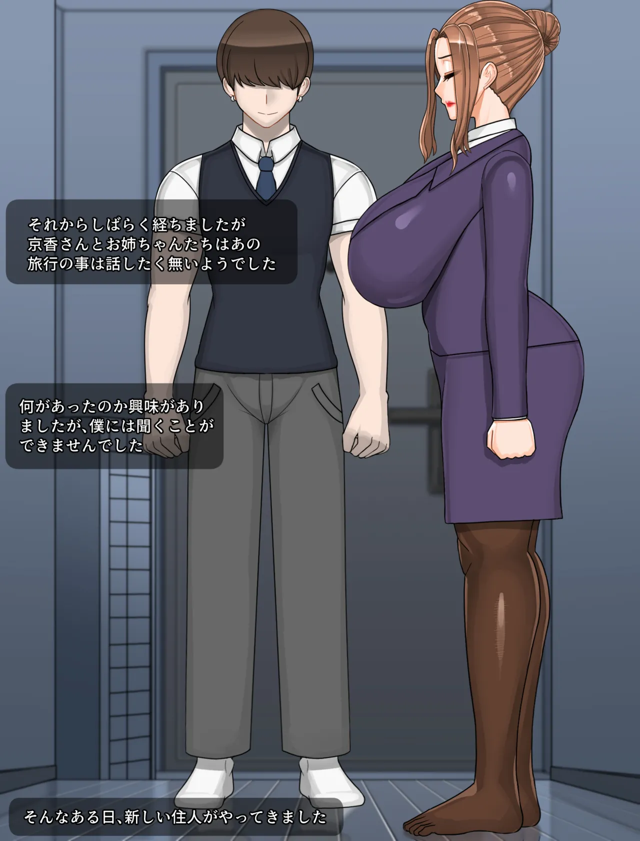 타치바나 가의 남성사정 | 橘さん家ノ男性事情 Page.22