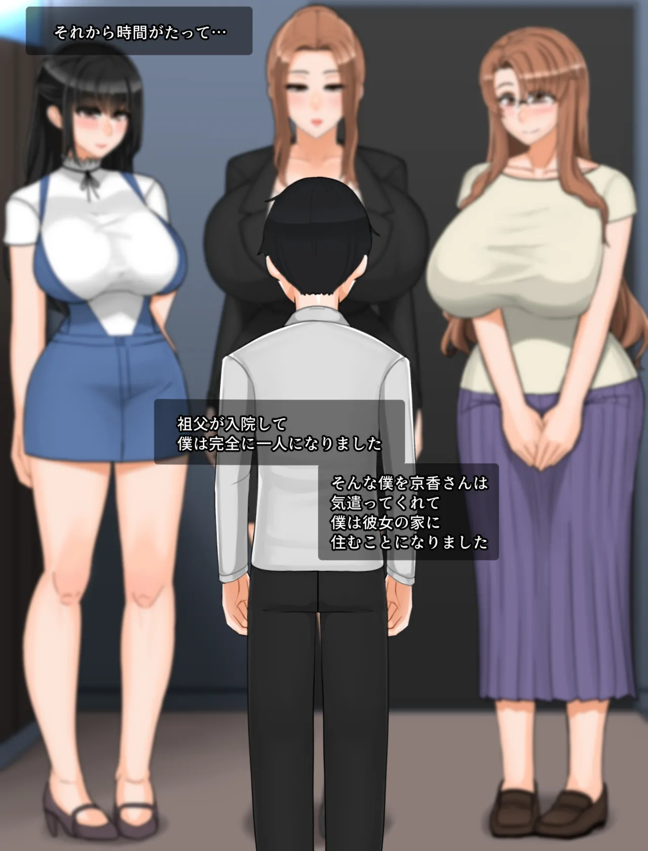 타치바나 가의 남성사정 | 橘さん家ノ男性事情 Page.3