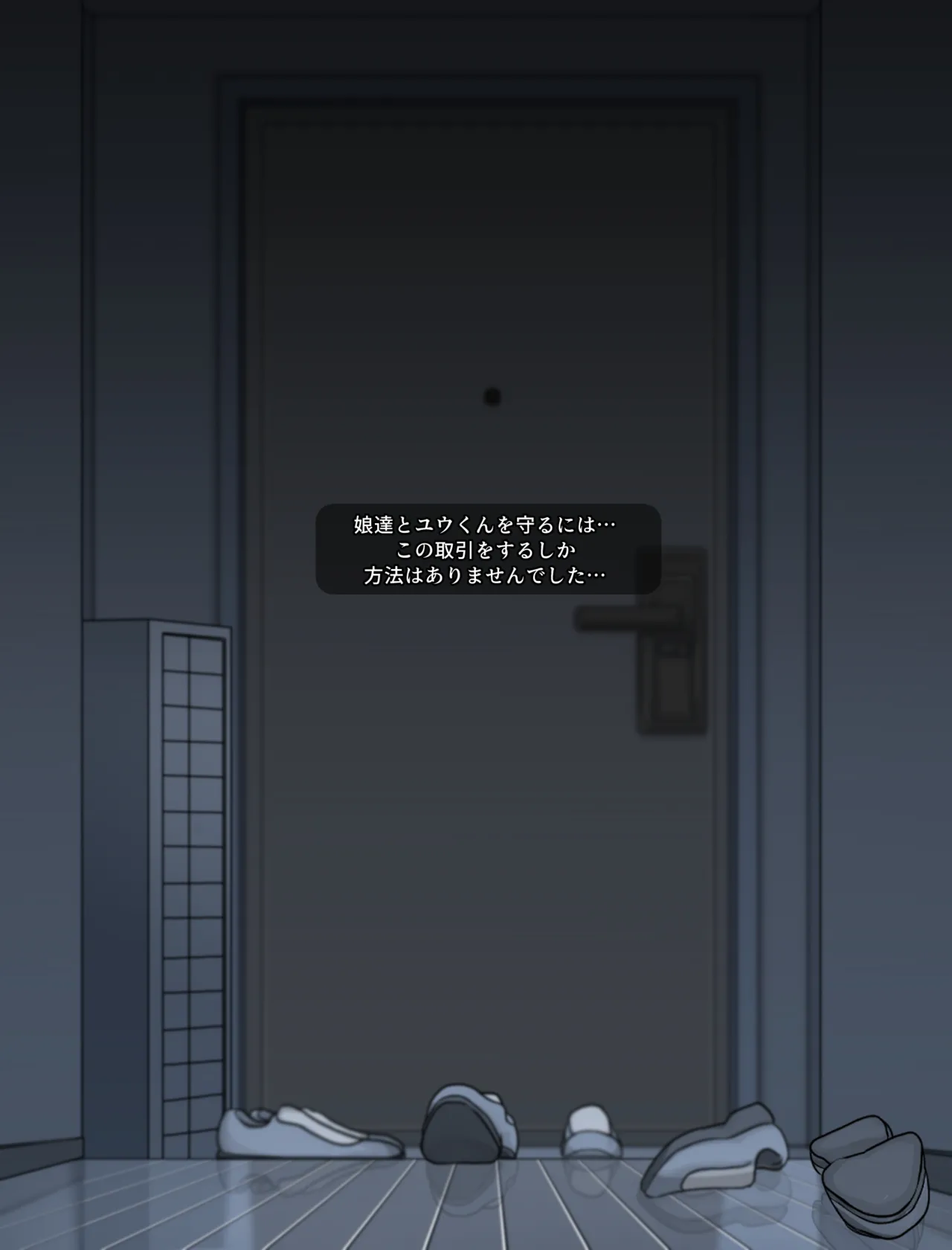 타치바나 가의 남성사정 | 橘さん家ノ男性事情 Page.52