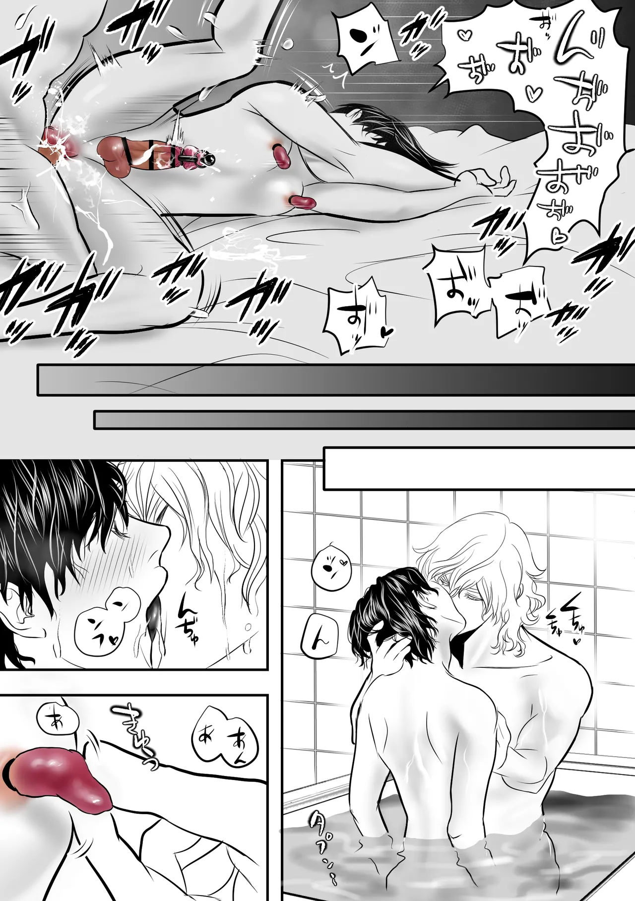 カミナリはもーこわくないよ 総集編 Page.130