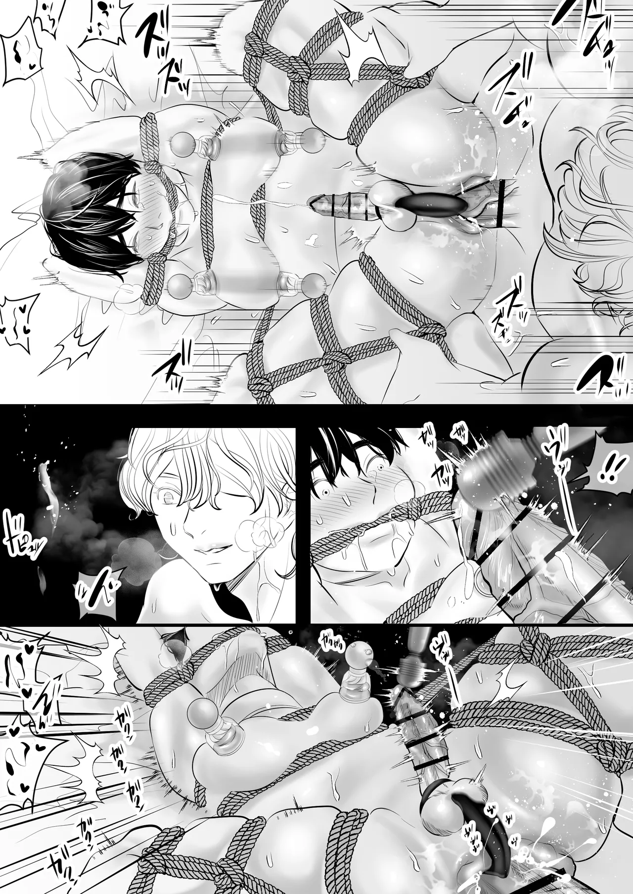 カミナリはもーこわくないよ 総集編 Page.175