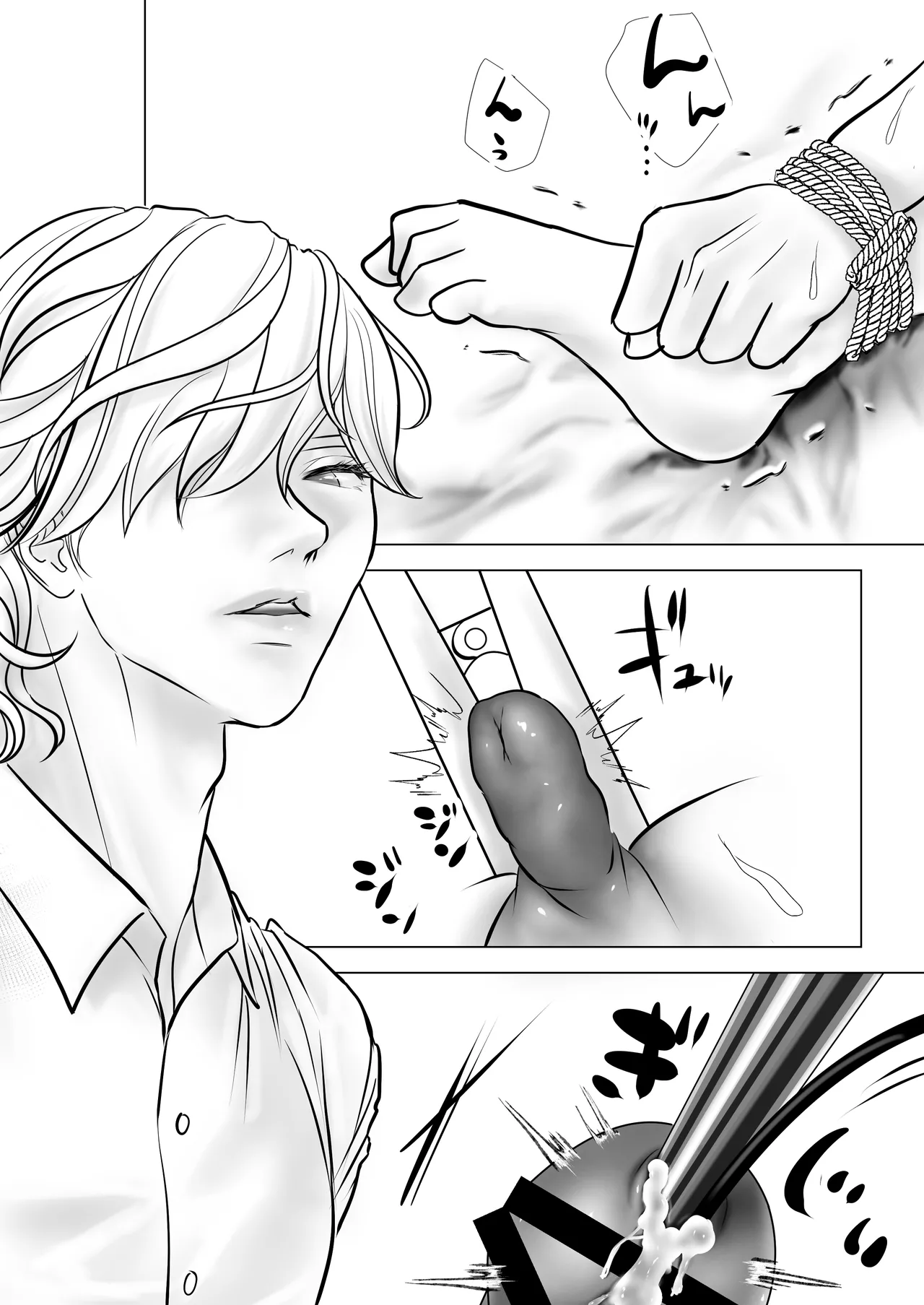 カミナリはもーこわくないよ 総集編 Page.54