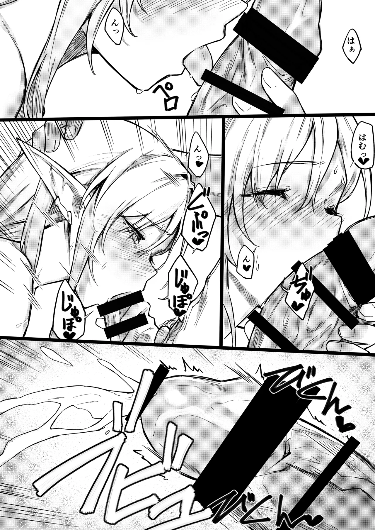 傭兵団がエルフの姫達を略奪してヤりたい放題ヤる話 Page.27