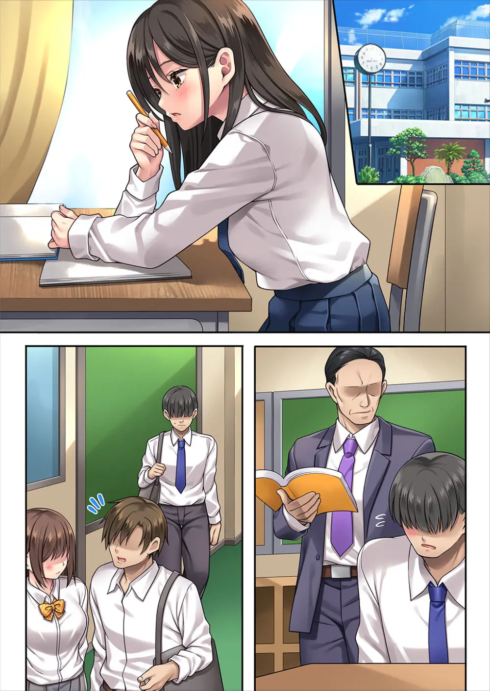 義妹がギャル化したのでコッソリ性教育 Page.63