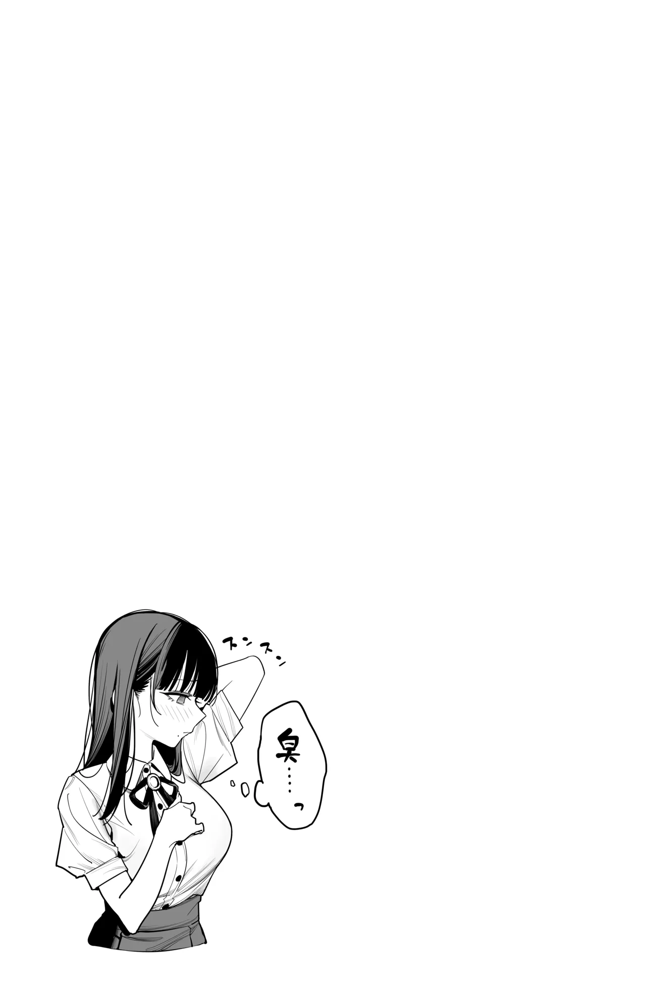 デカ◯ンの大量射精でボテ腹アナルセックス Page.44