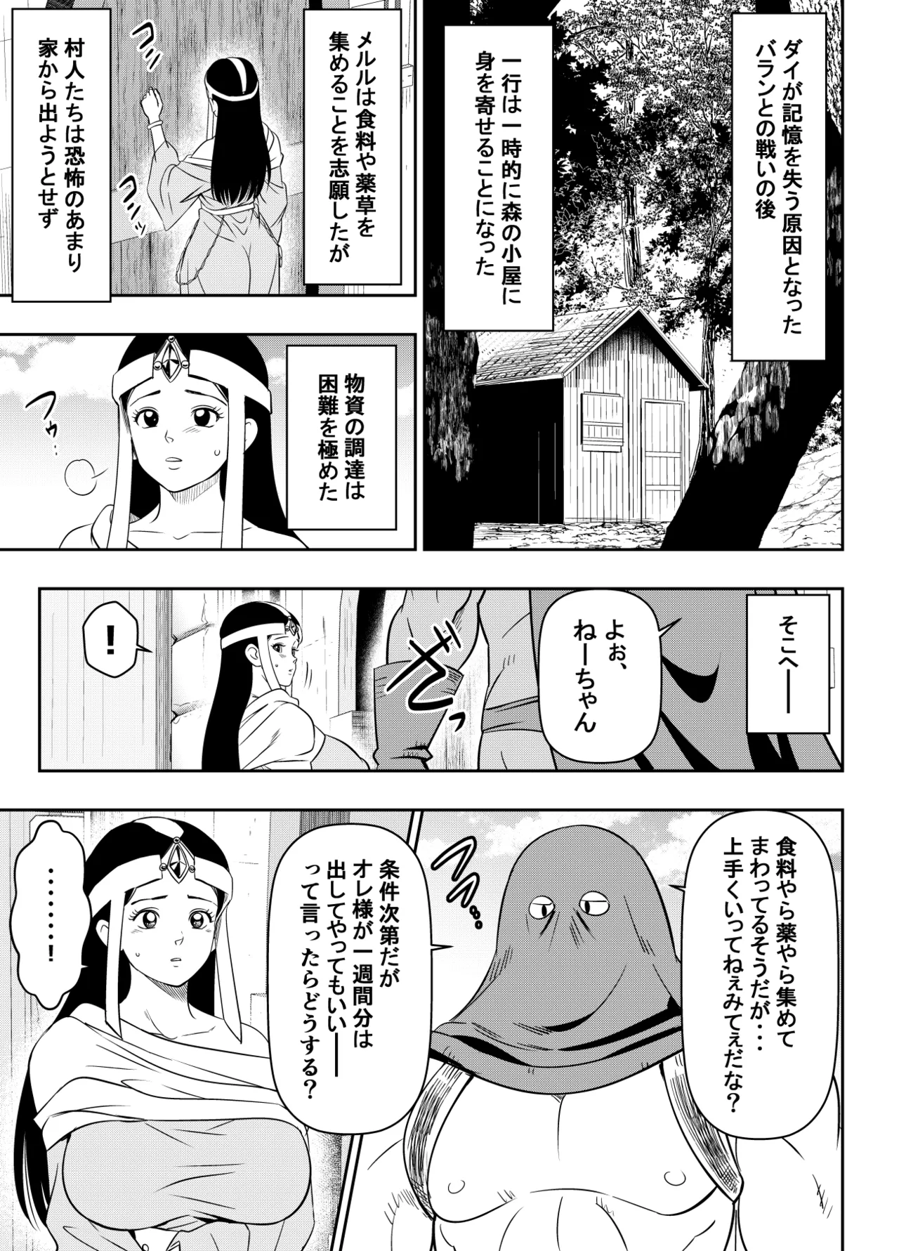 リクエストいただいたものです