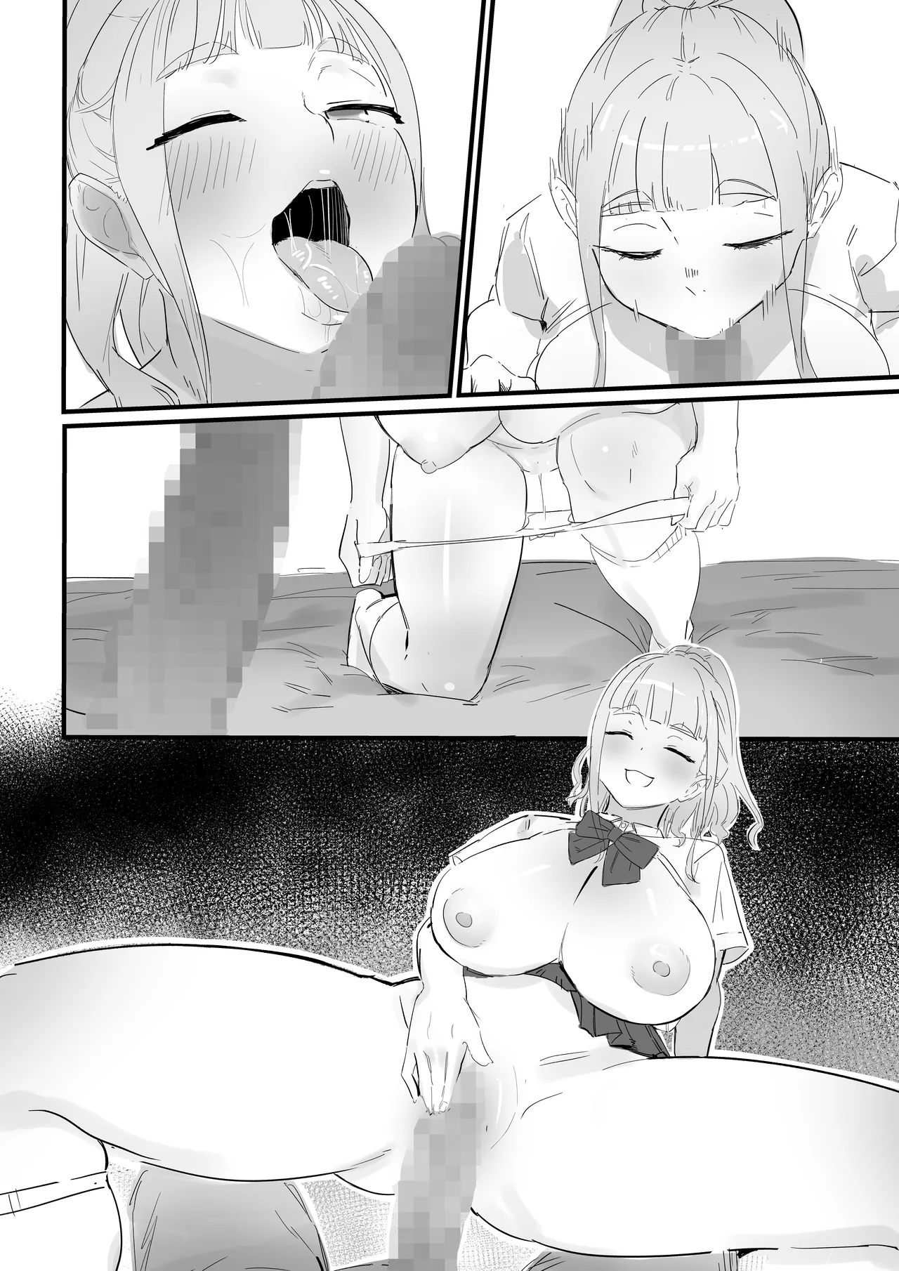 生徒指導の秘録ー清楚な女子生徒のえぐい性癖について Page.75
