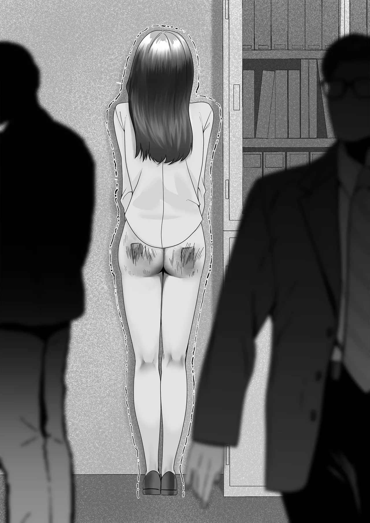 某商社の元課長いじめ Page.26