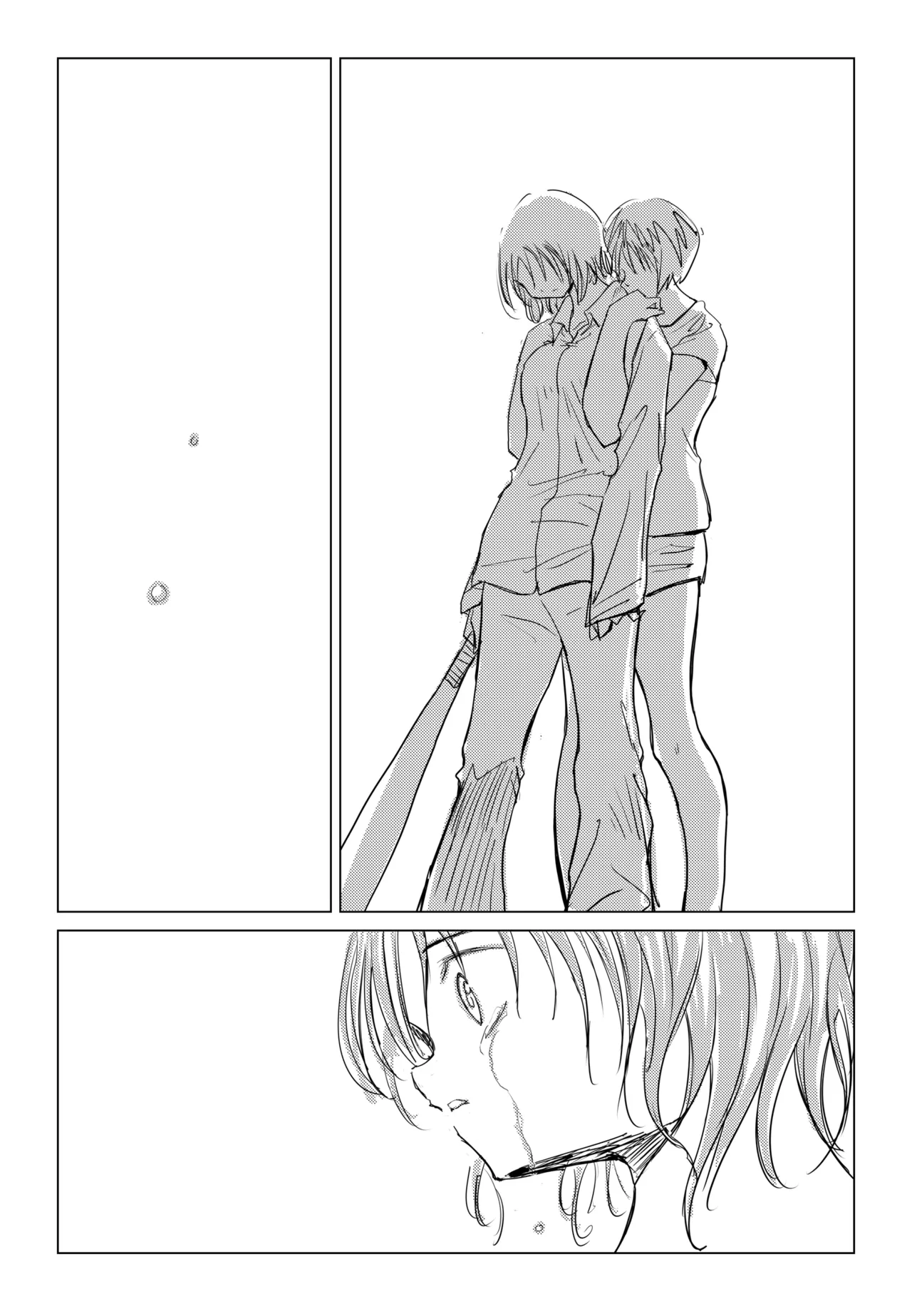 小春と実春 Page.35