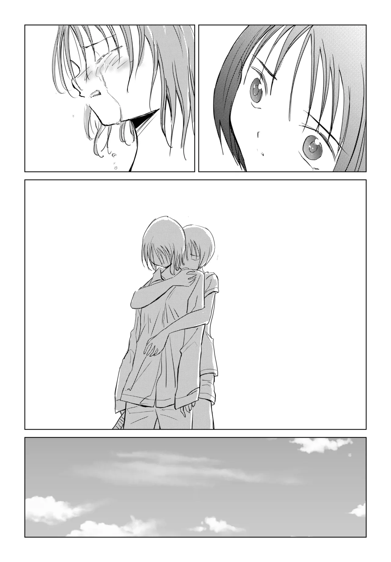 小春と実春 Page.36