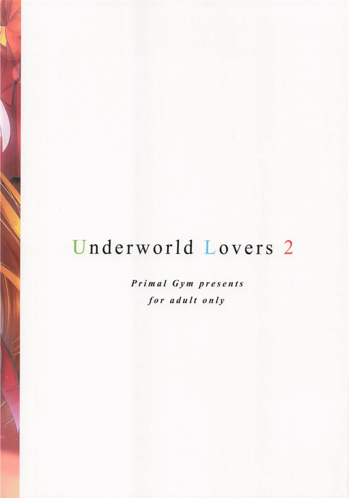 Underworld Lovers 2 Page.20