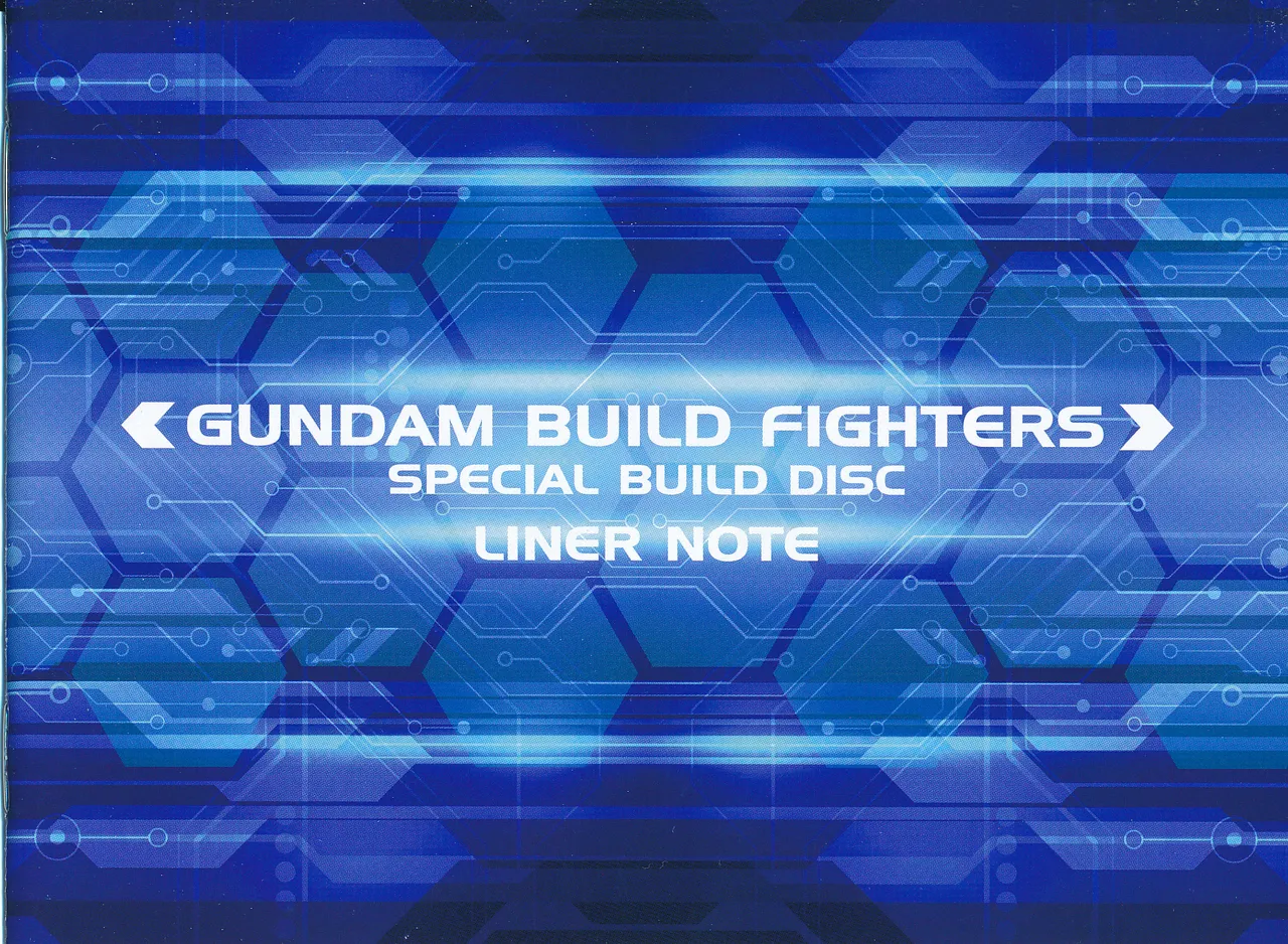 ガンダムビルドファイターズライナーノート