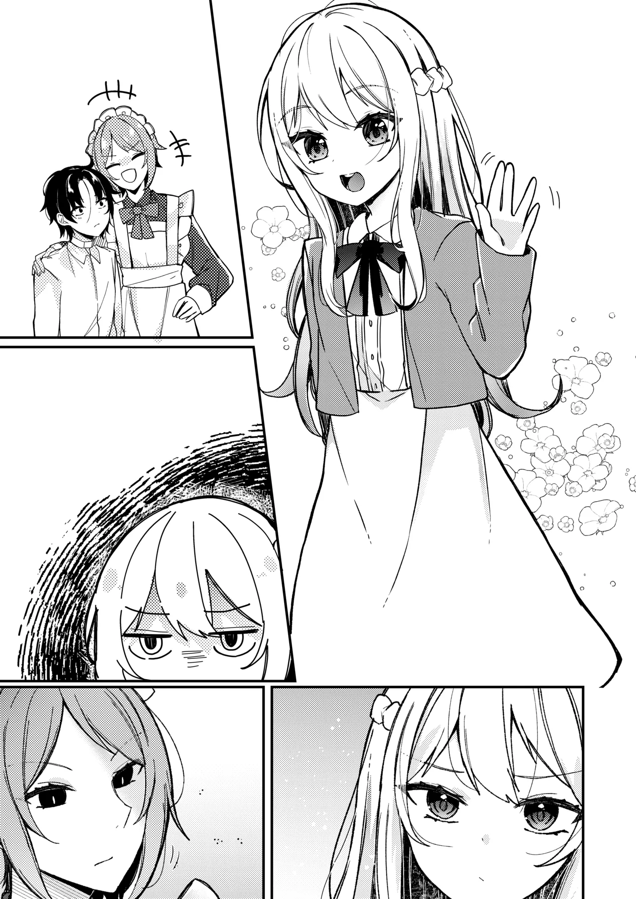お嬢様くんの犬になりました2 Page.38