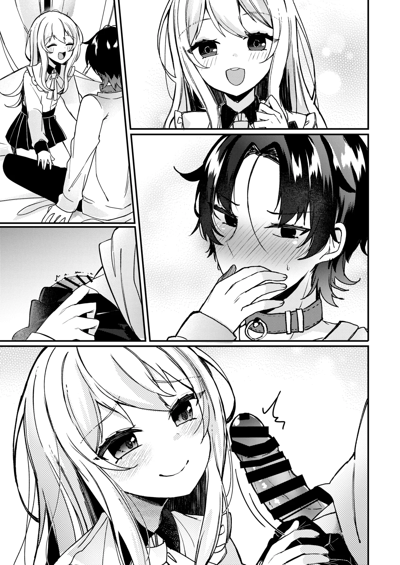 お嬢様くんの犬になりました2 Page.42