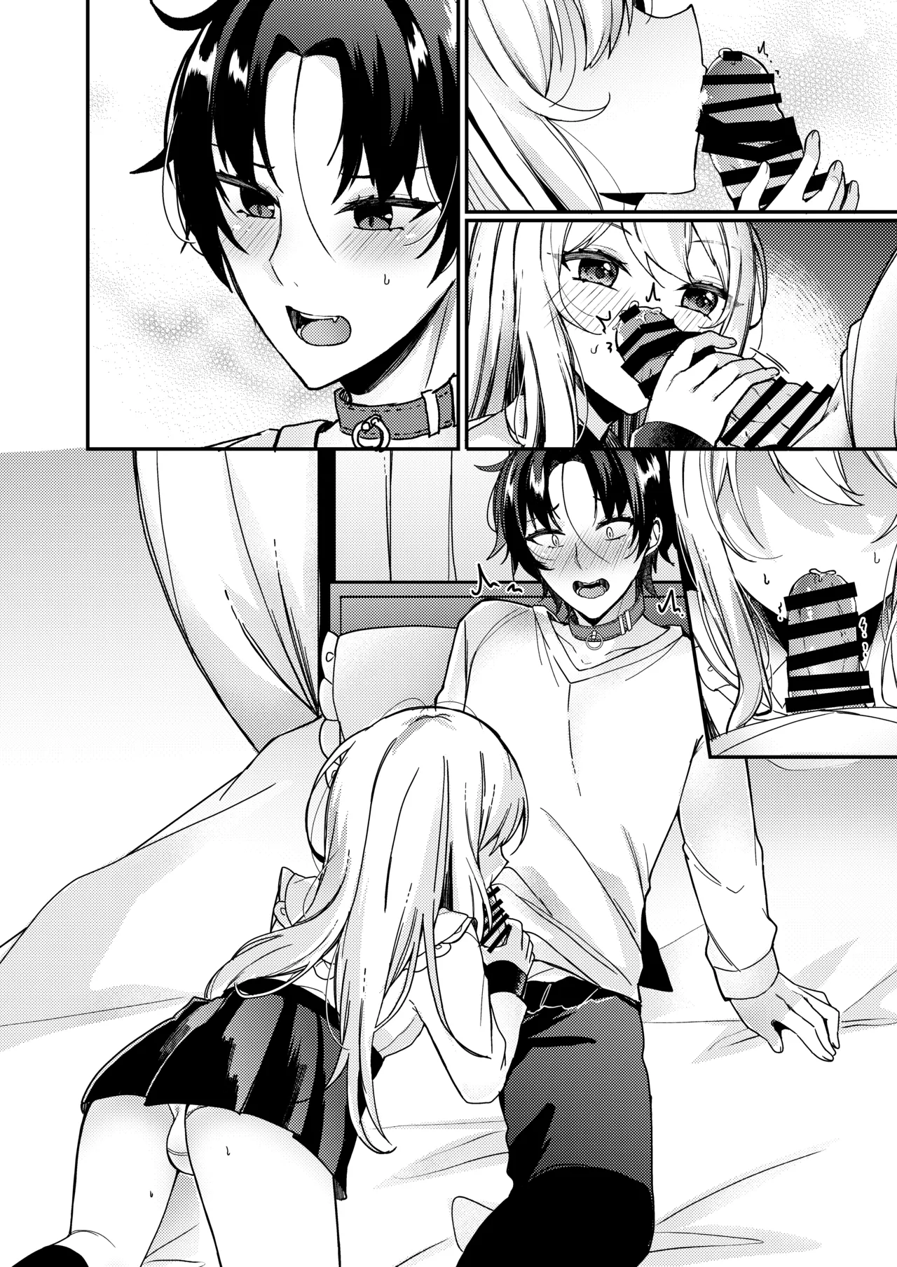 お嬢様くんの犬になりました2 Page.43