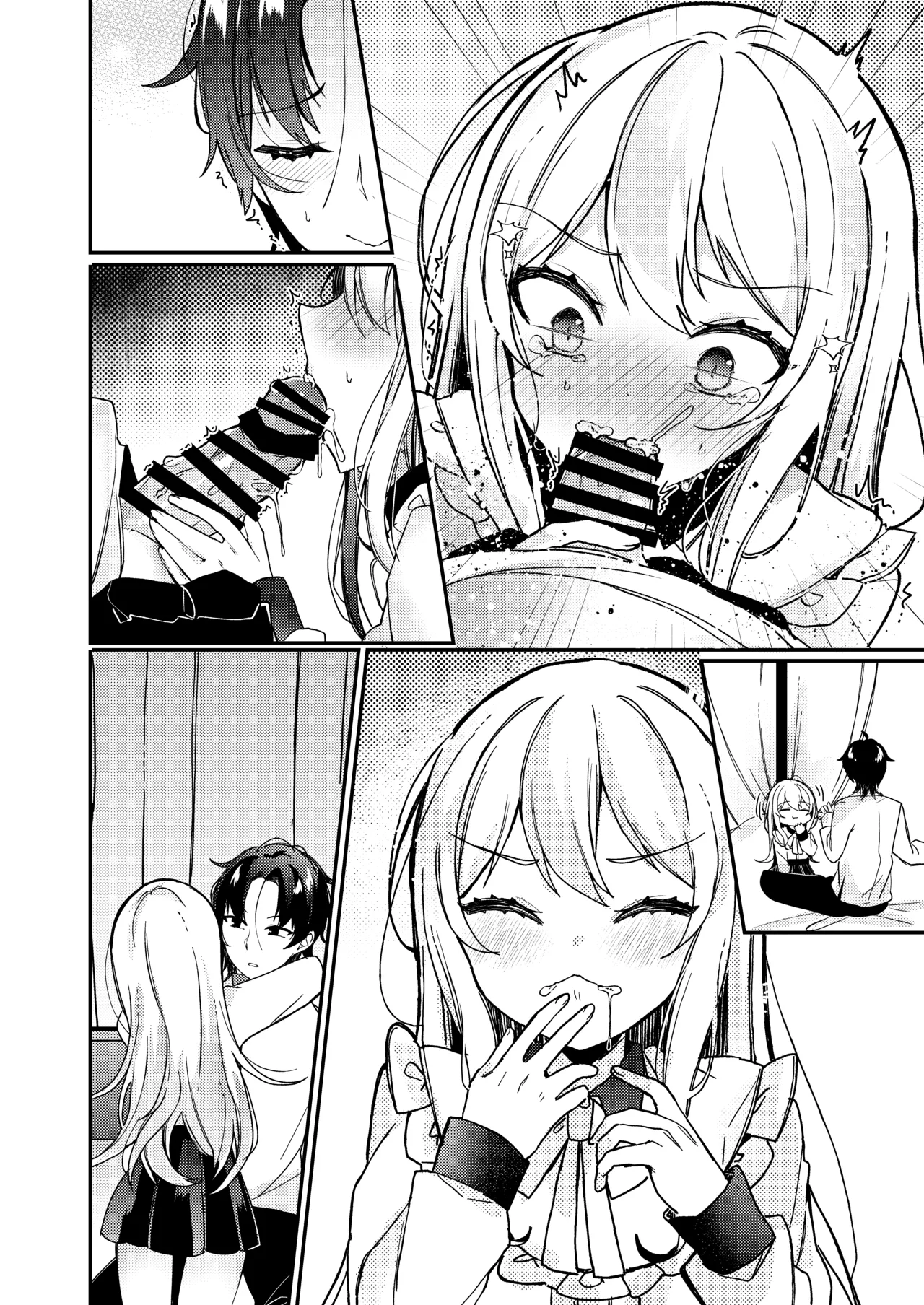 お嬢様くんの犬になりました2 Page.45