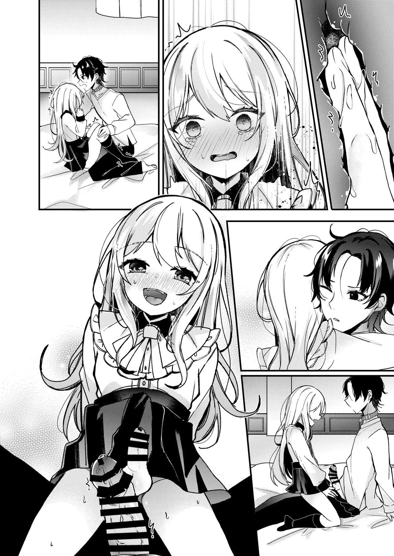 お嬢様くんの犬になりました2 Page.47