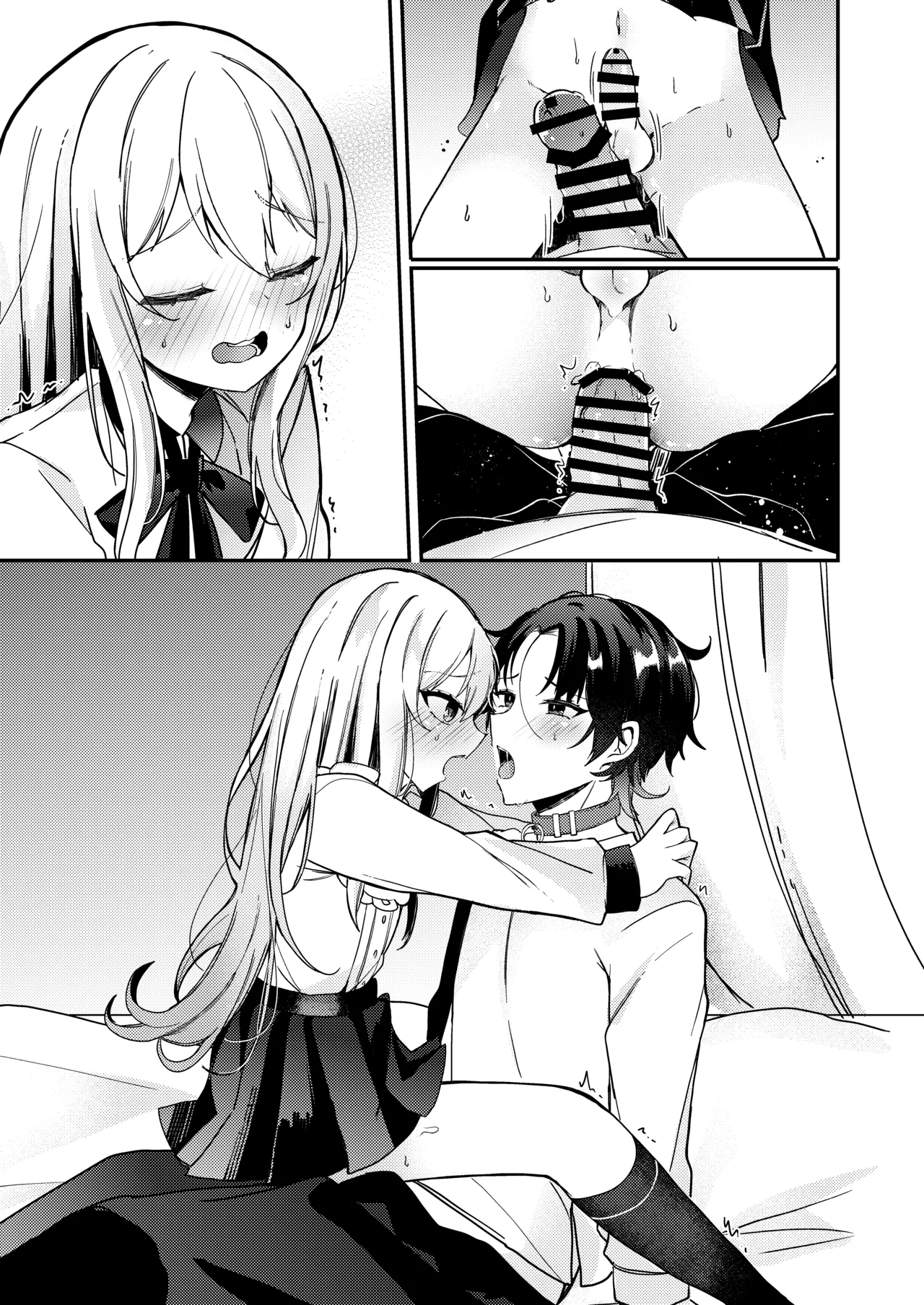 お嬢様くんの犬になりました2 Page.48