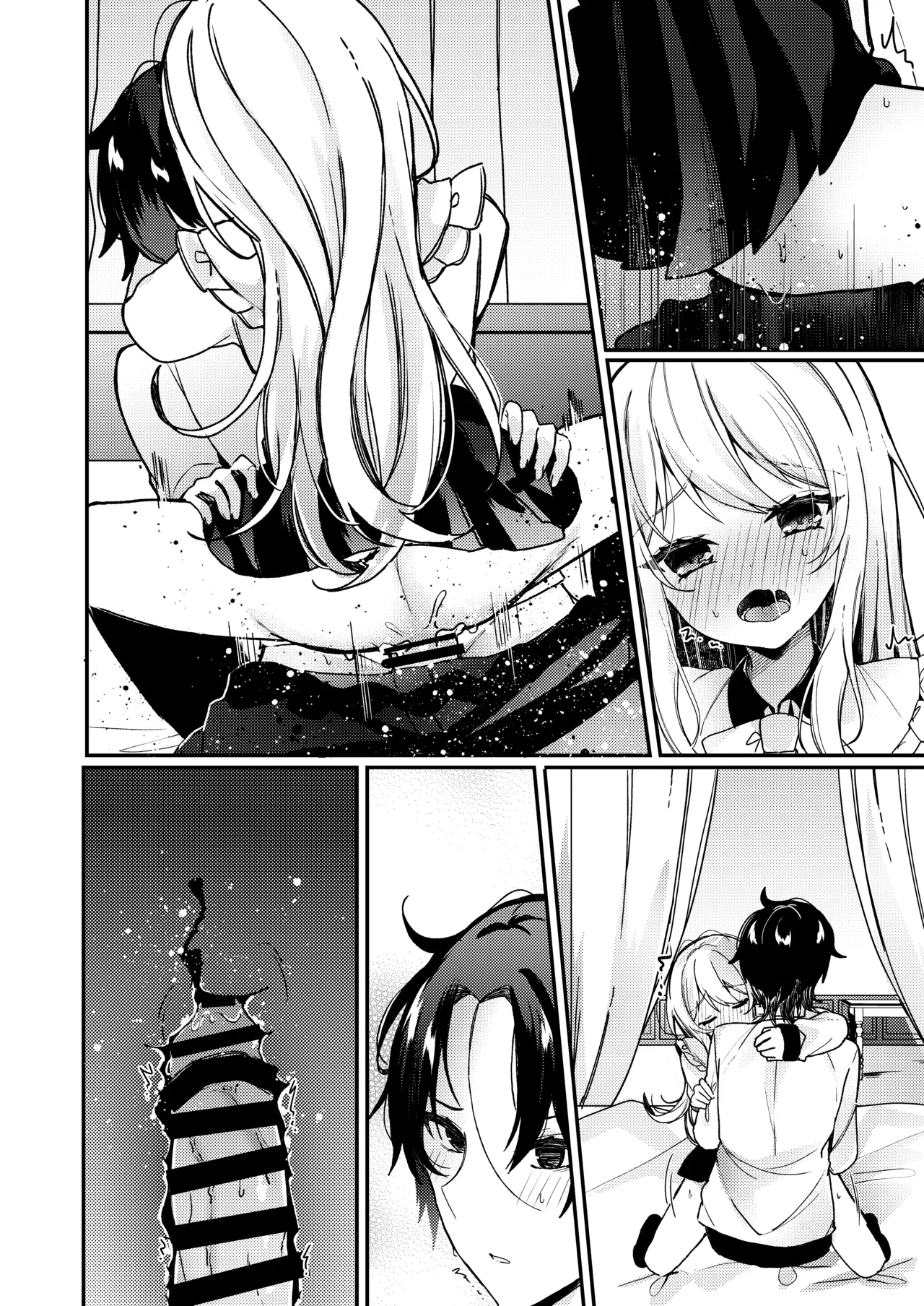 お嬢様くんの犬になりました2 Page.49