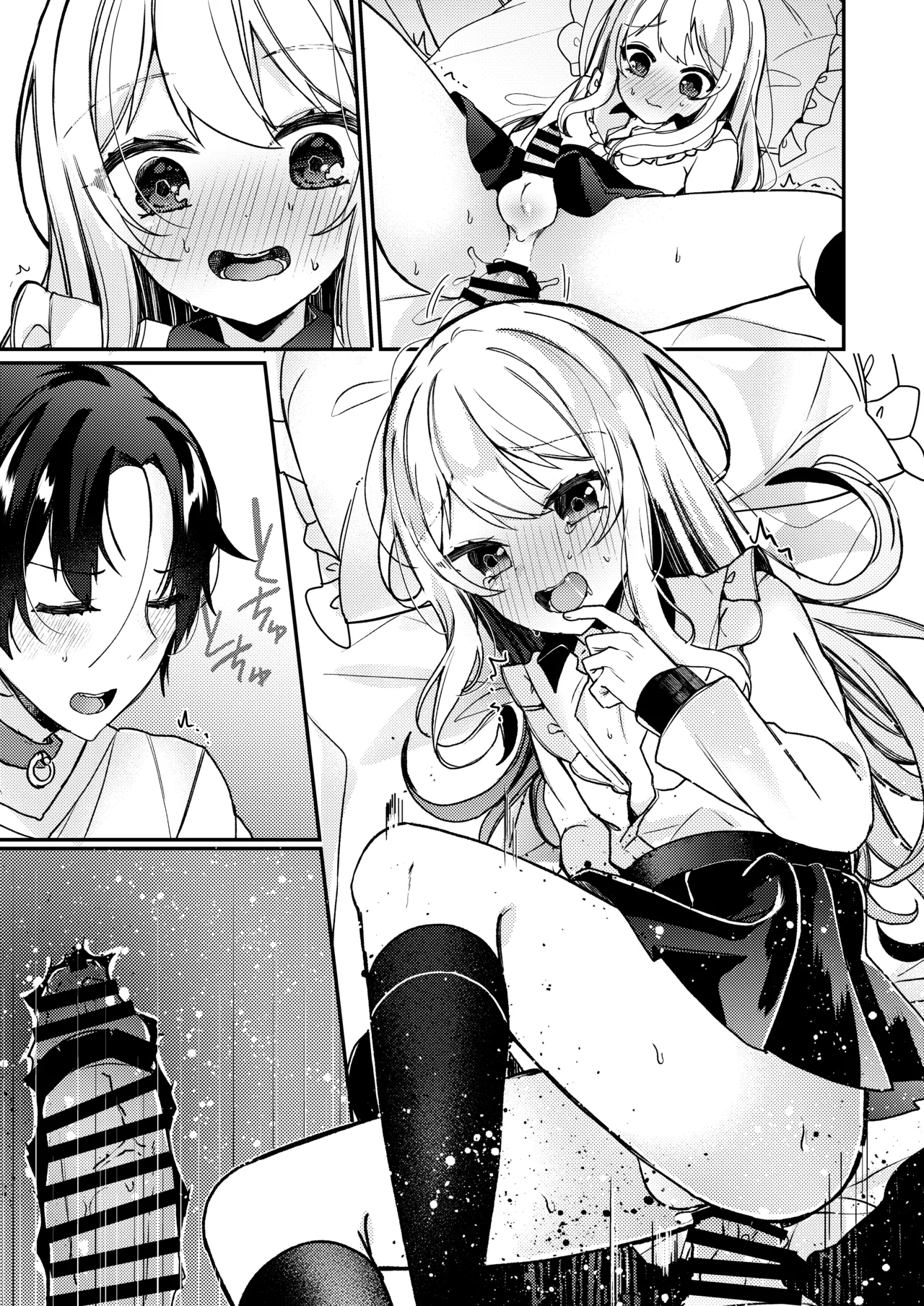 お嬢様くんの犬になりました2 Page.52