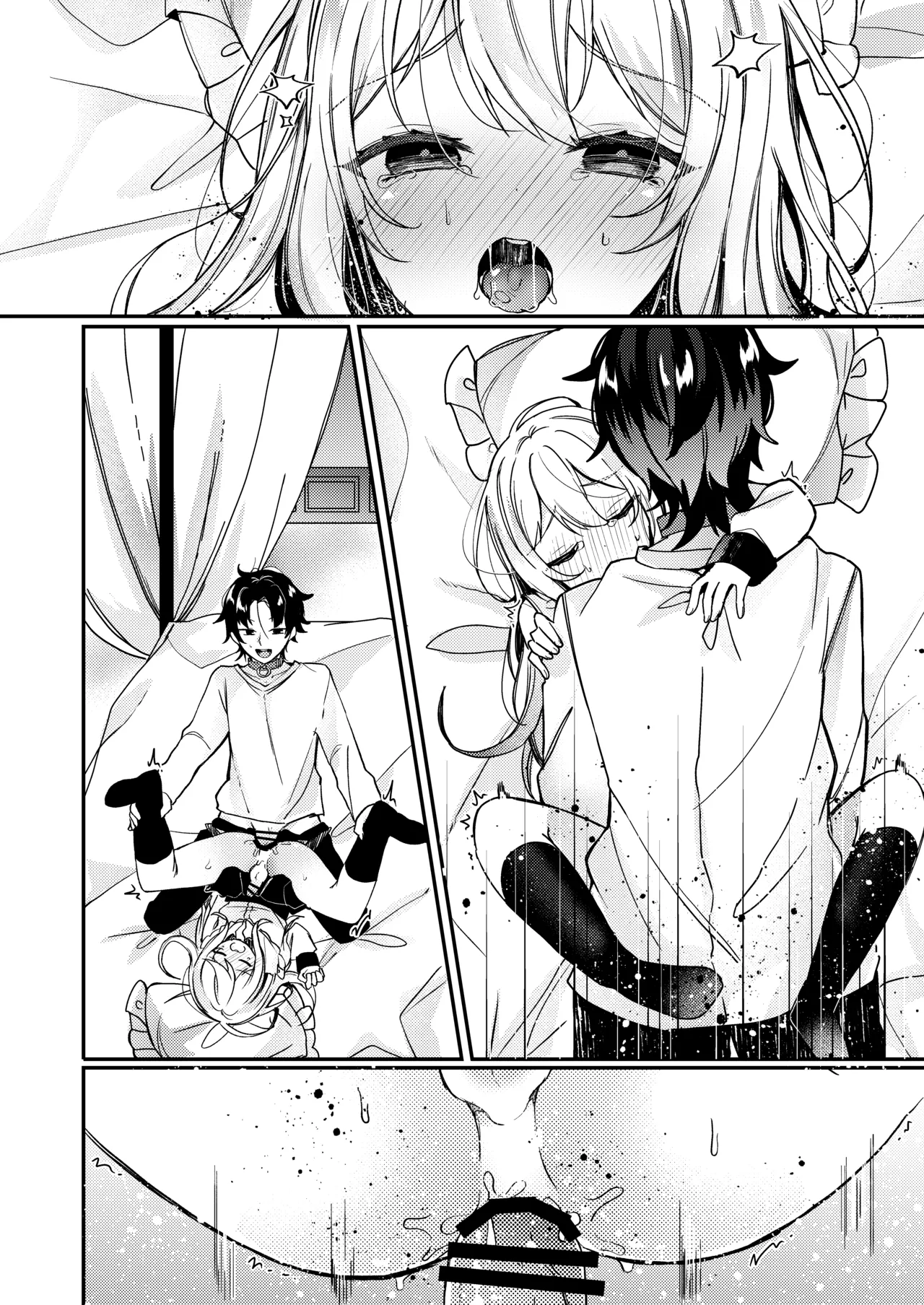 お嬢様くんの犬になりました2 Page.53