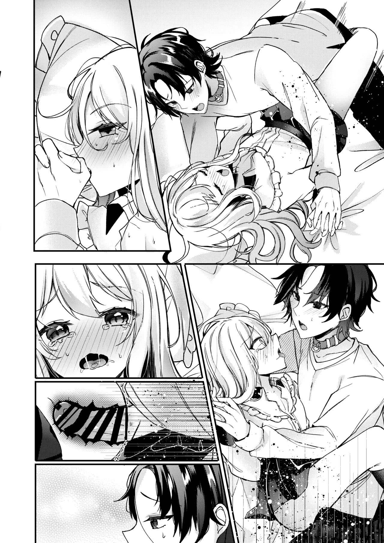 お嬢様くんの犬になりました2 Page.57