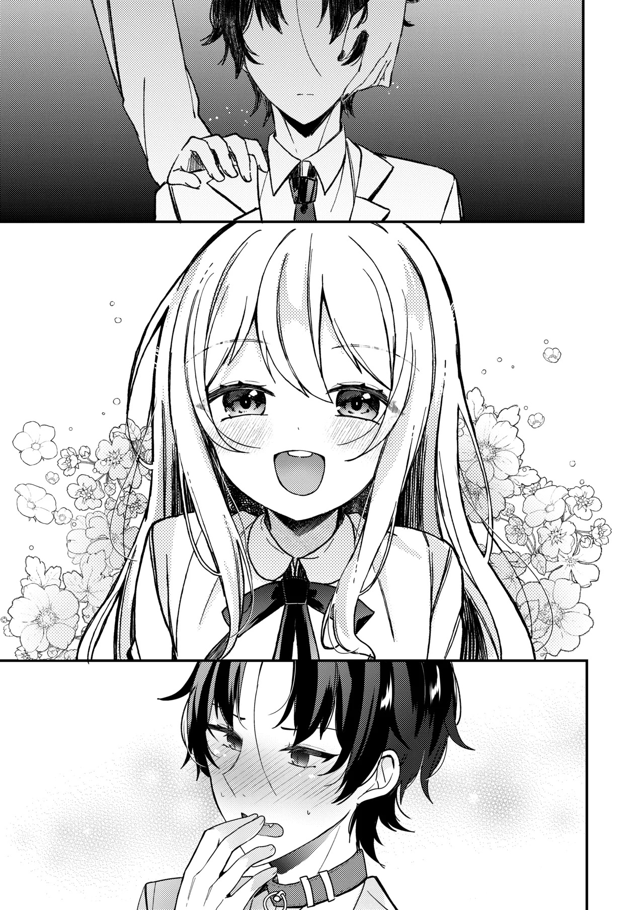 お嬢様くんの犬になりました2 Page.60