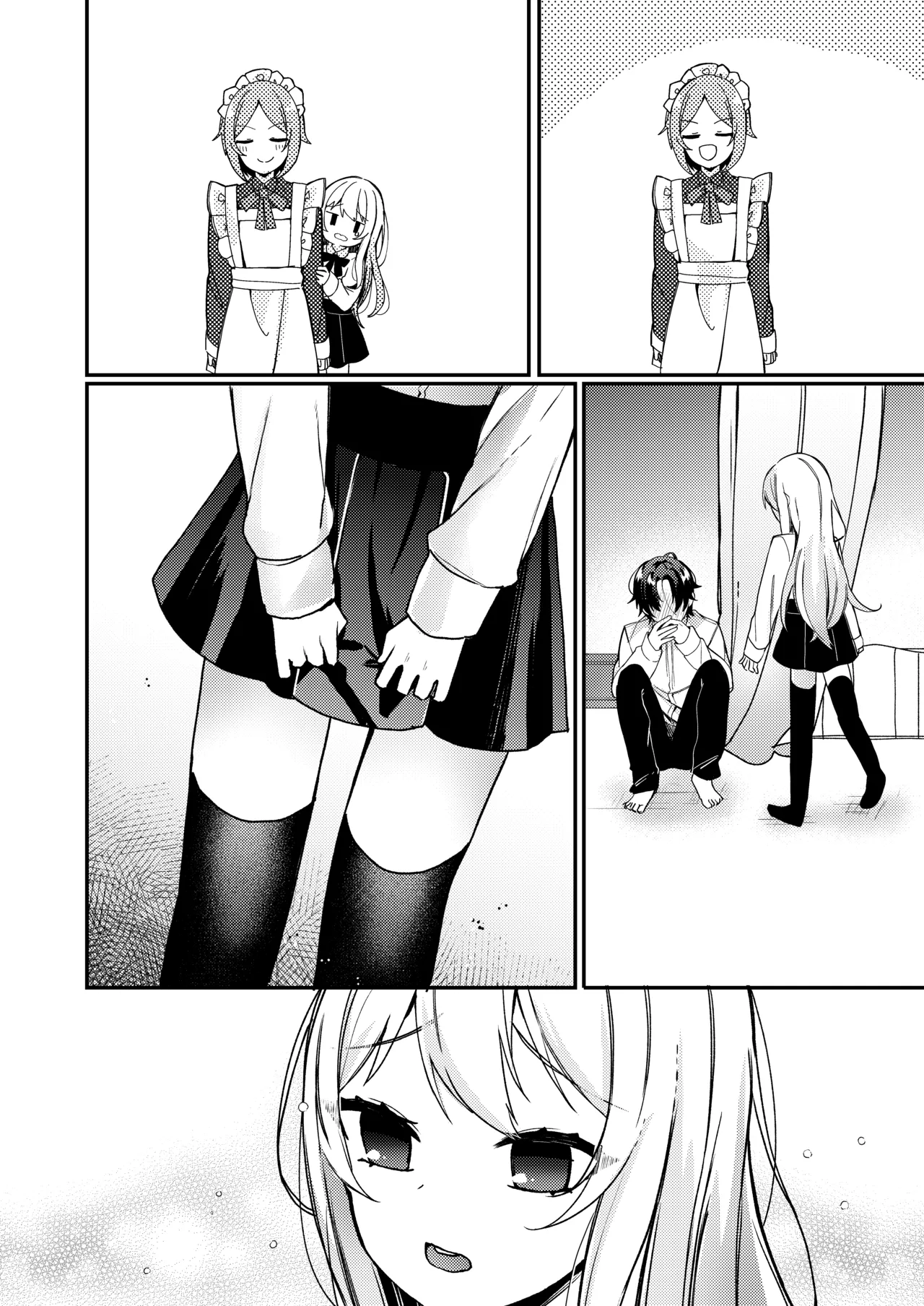 お嬢様くんの犬になりました2 Page.61