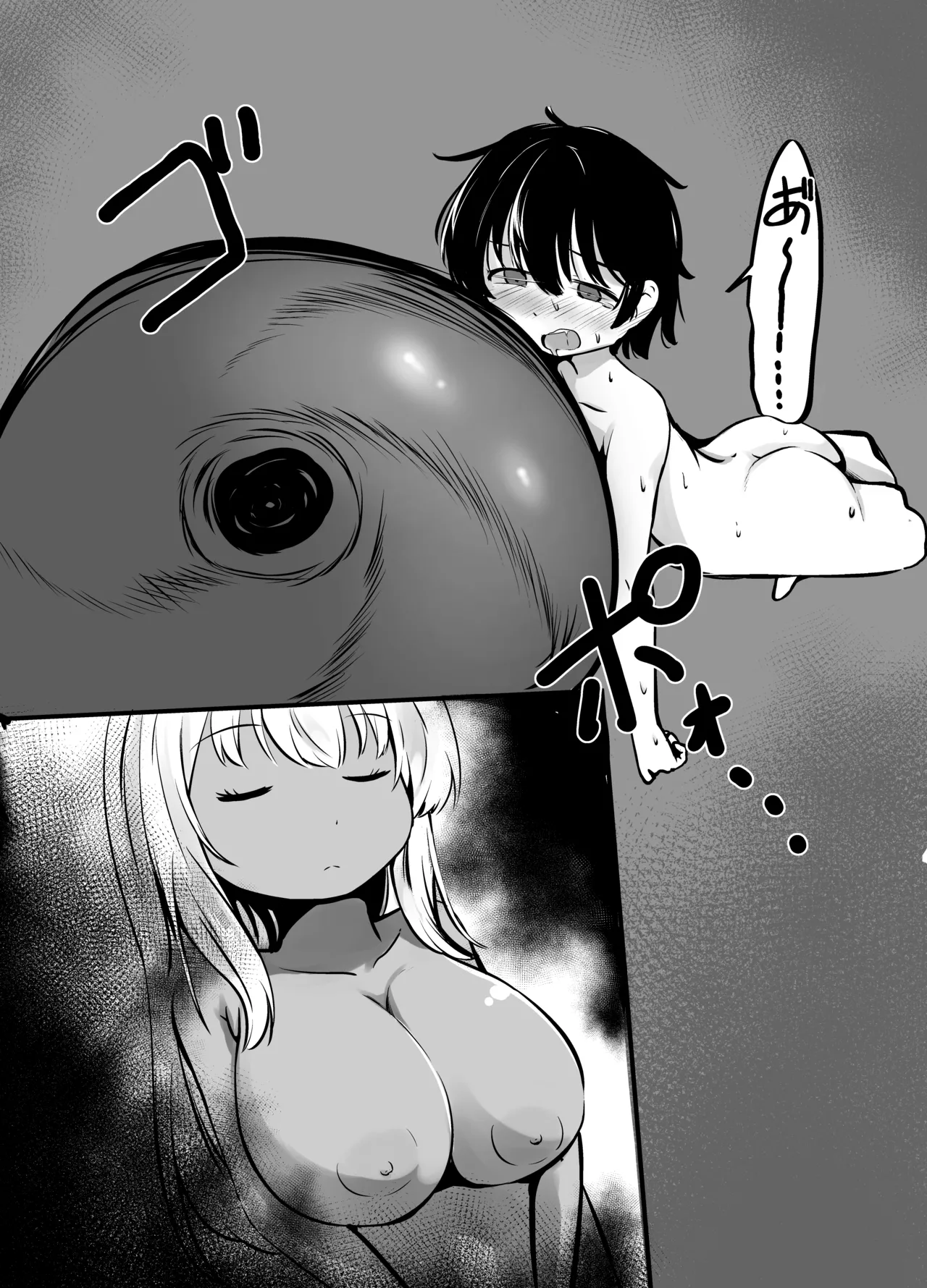 巨乳ゴーレム娘によるパイズリ搾精地獄の刑 Page.34
