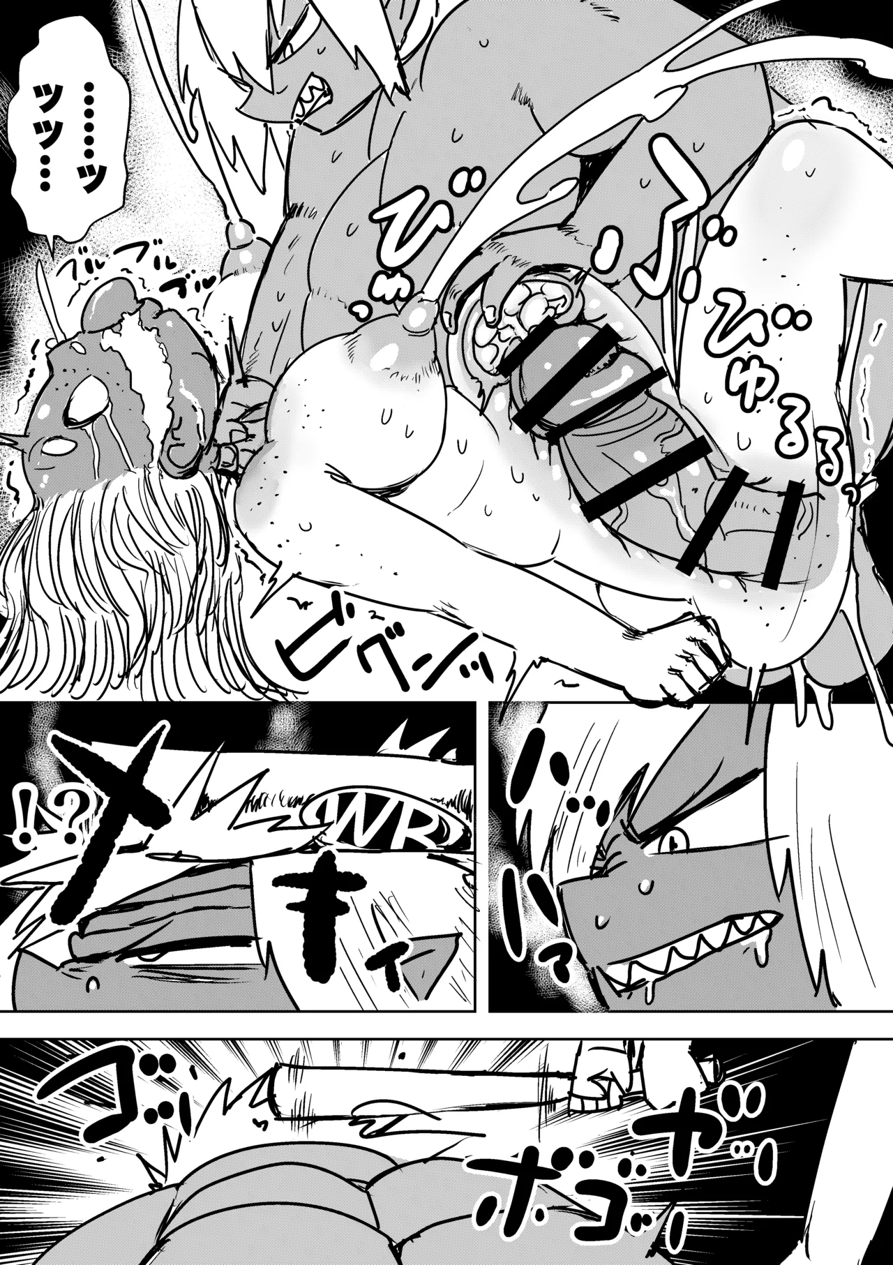 ぽっちゃり絶命ブス顔アクメ Page.33