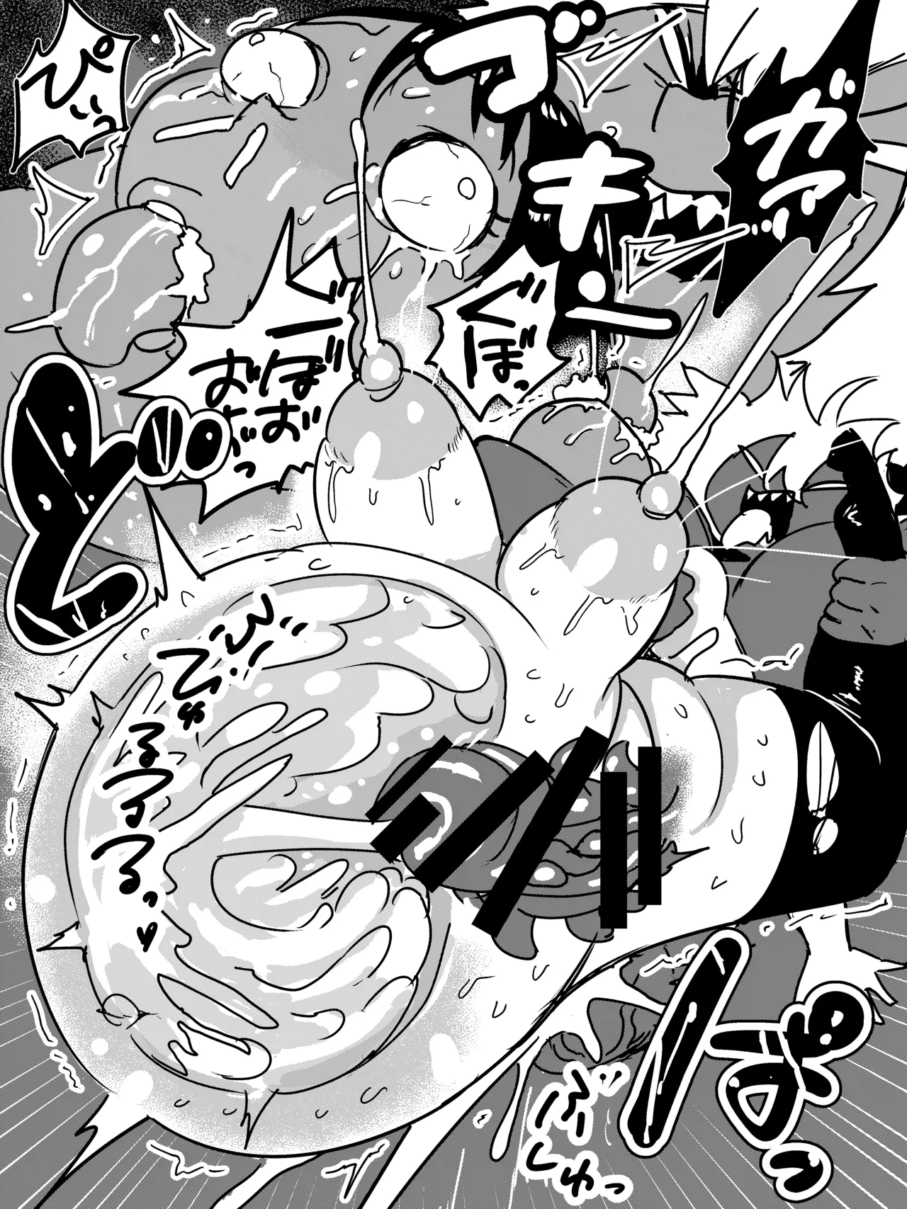 ふたなりオーガ転校生の極悪チンポに今から殺されます Page.21
