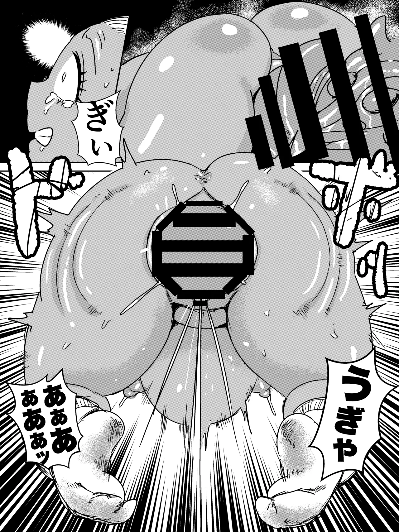 ふたなりオーガ転校生の極悪チンポに今から殺されます Page.39