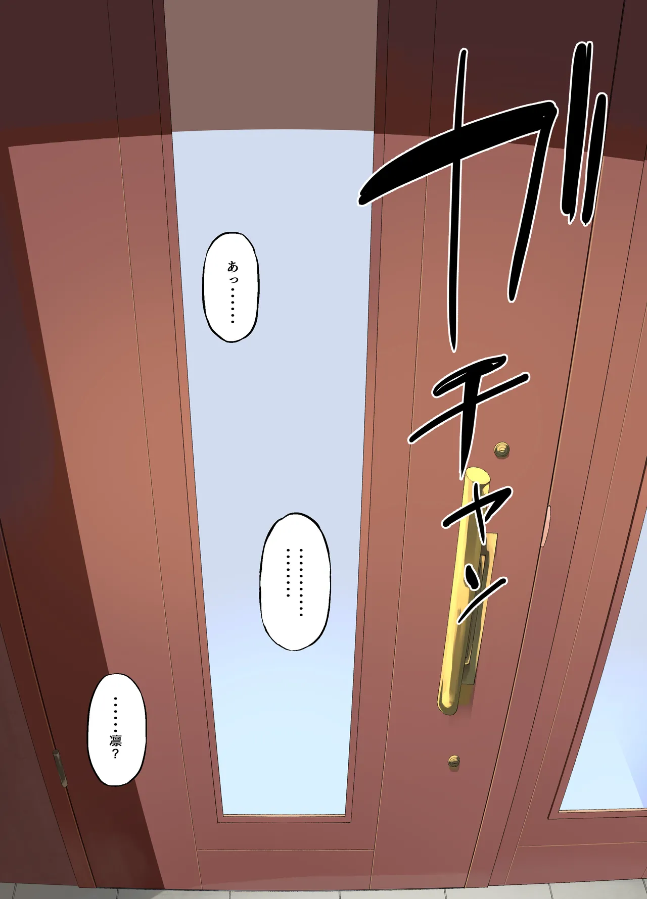 ホームステイ中の黒人チンポに彼女がメス堕ちさせられた話 Page.27