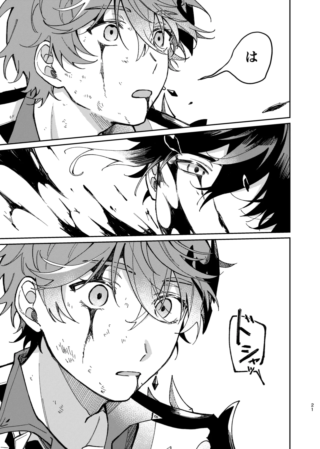 バレリヰナ ディ バレヱネ Page.20