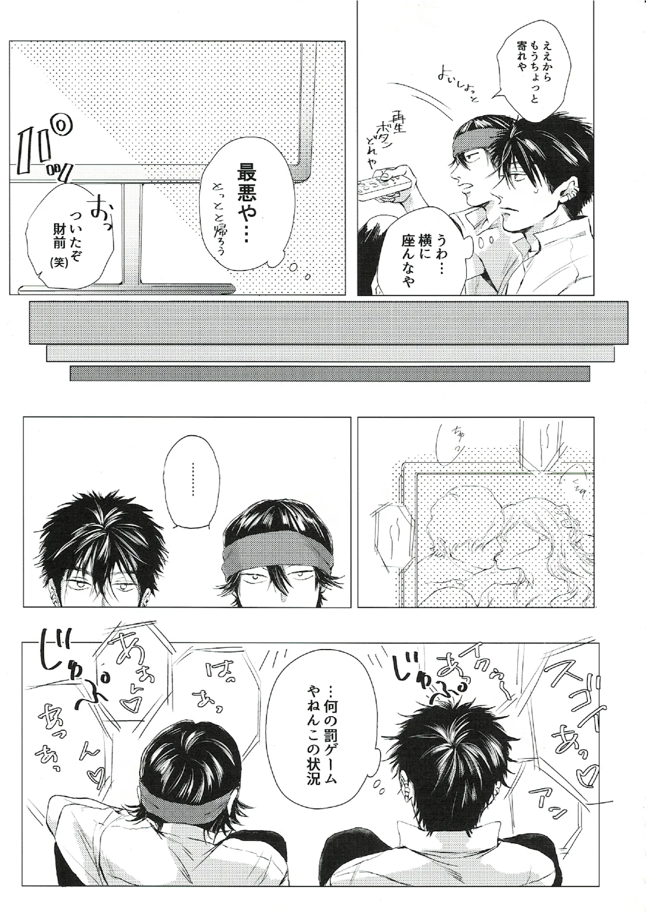 oh my baby pump priming Page.10