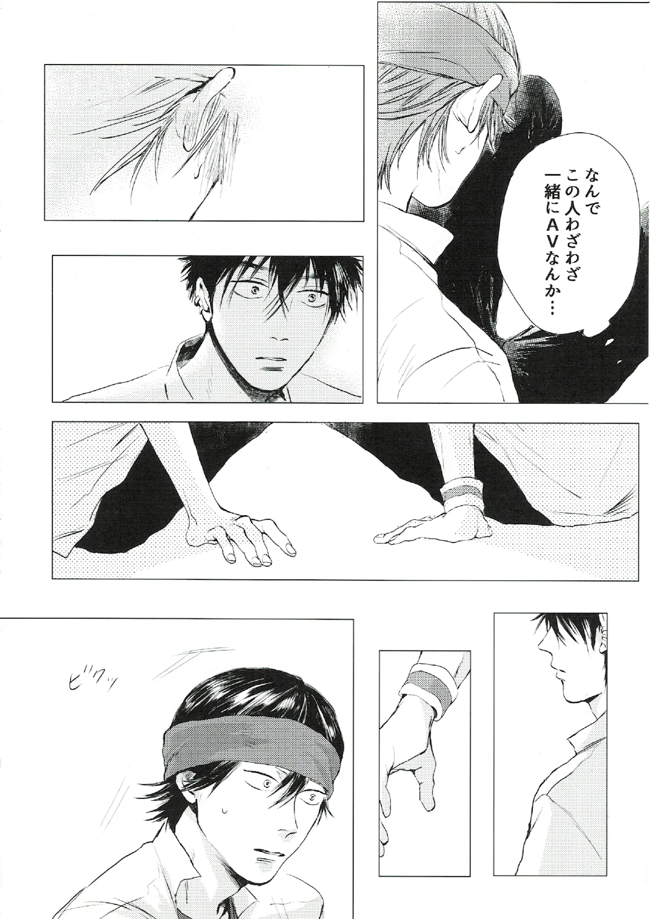 oh my baby pump priming Page.15