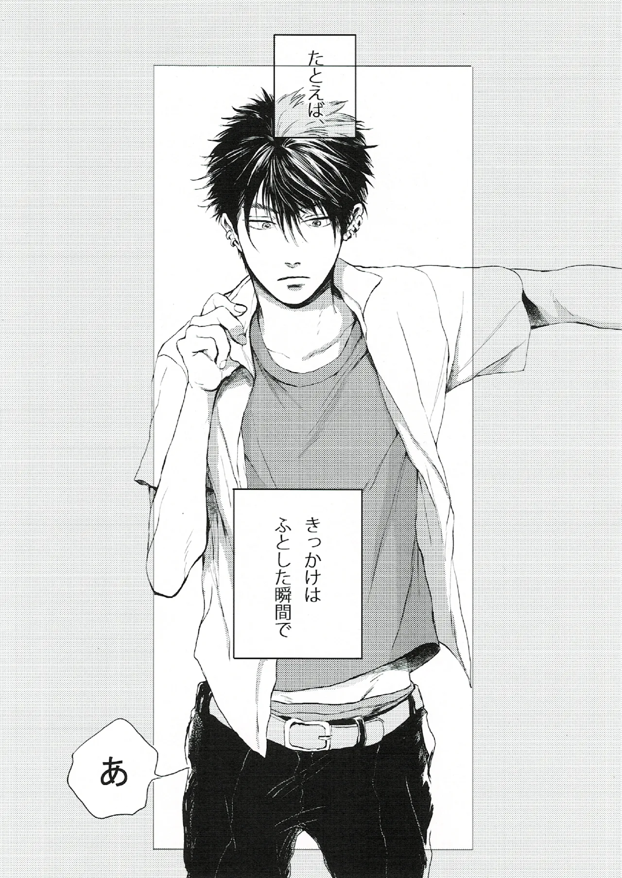 oh my baby pump priming Page.3