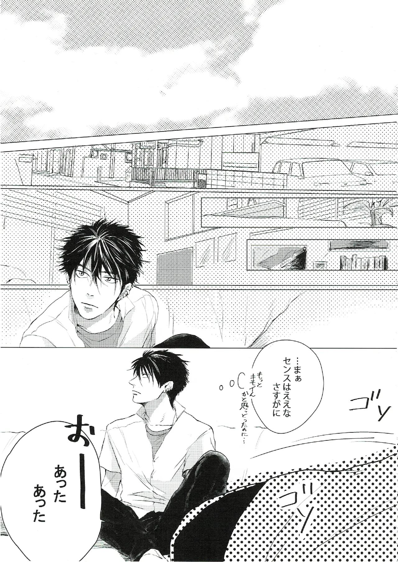 oh my baby pump priming Page.8
