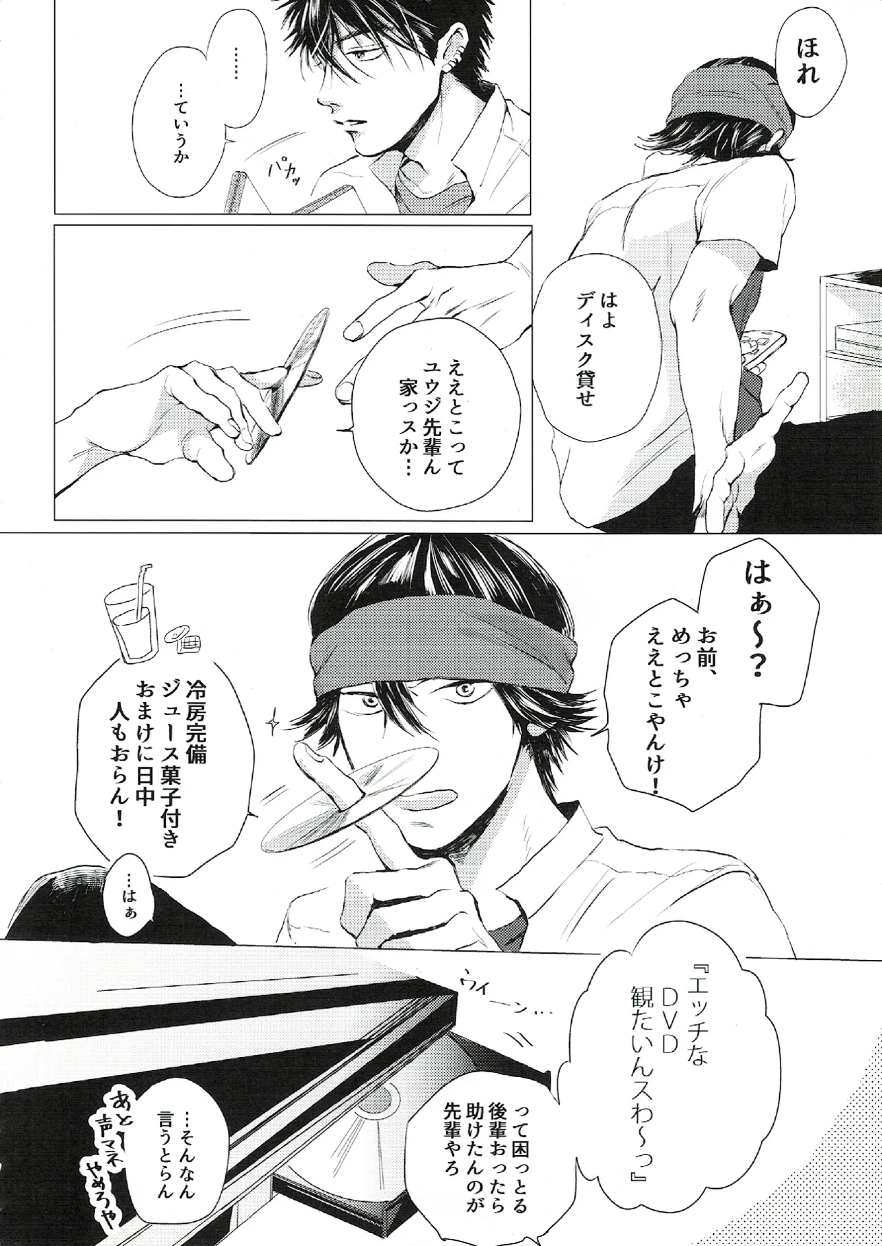 oh my baby pump priming Page.9
