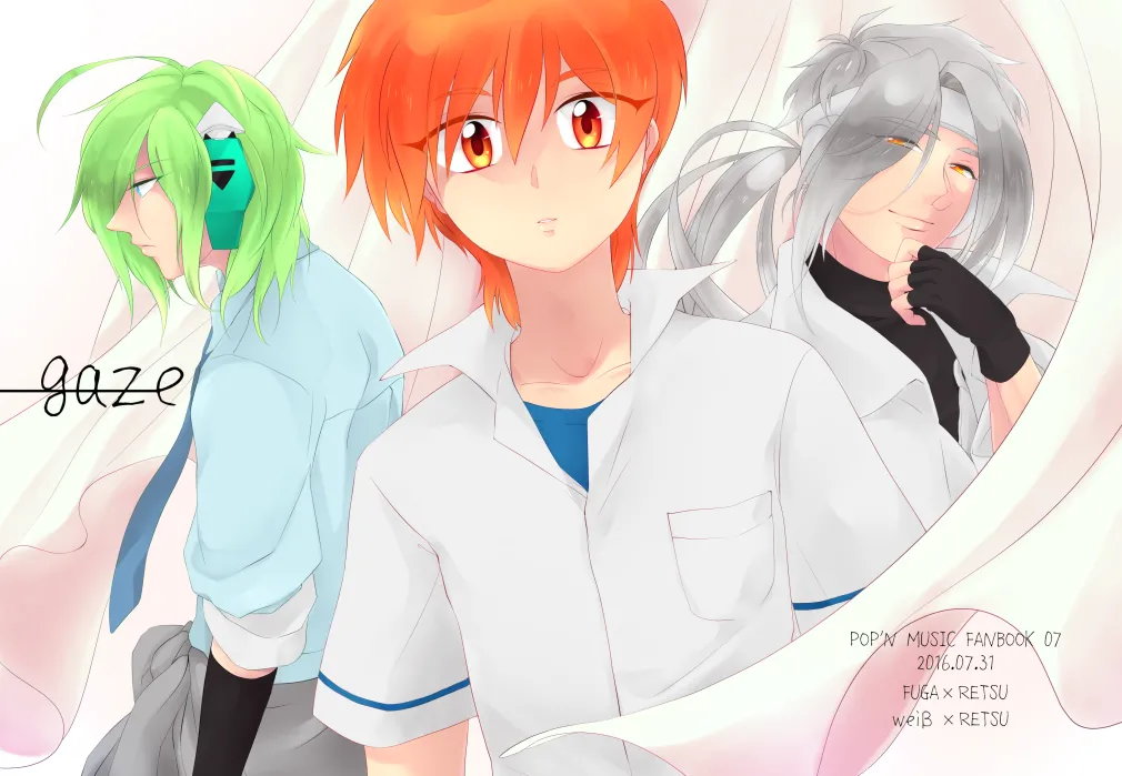 gaze Page.2